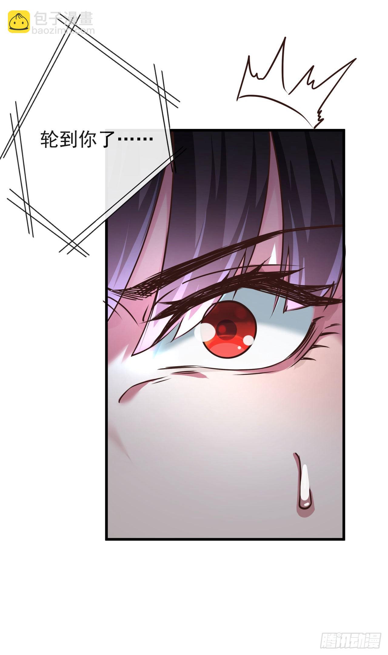 19 人形果实树28