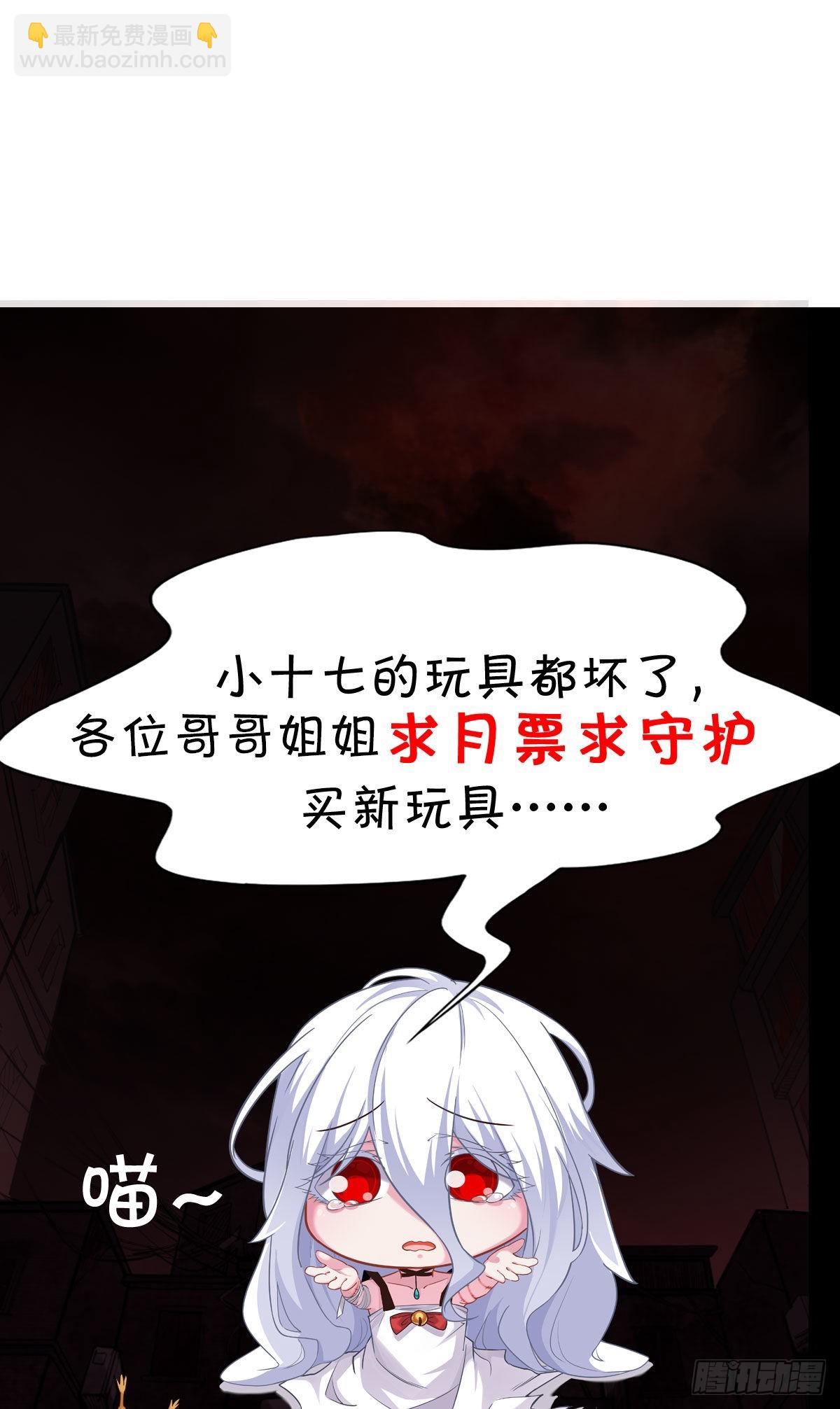 19 人形果实树49