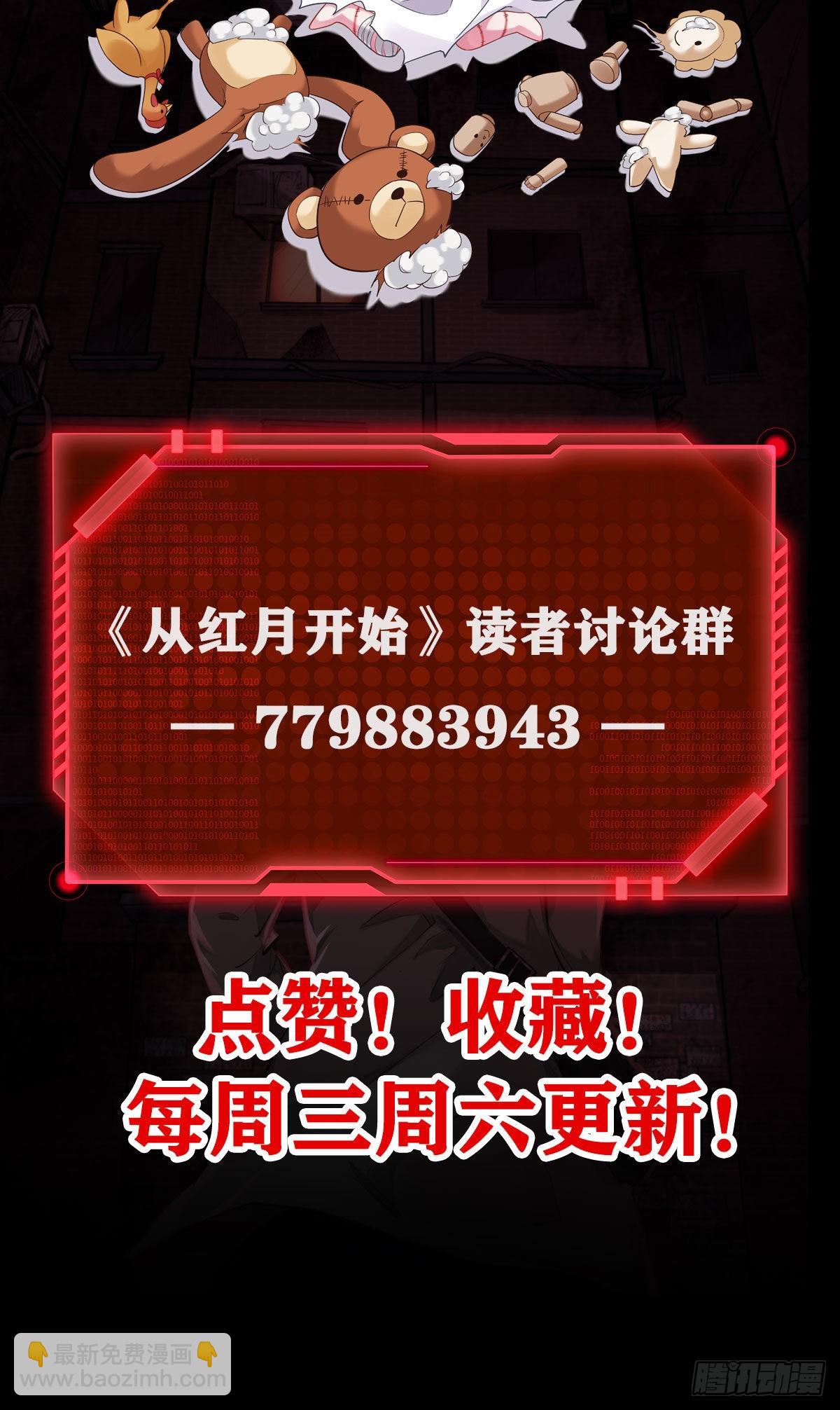 19 人形果实树54