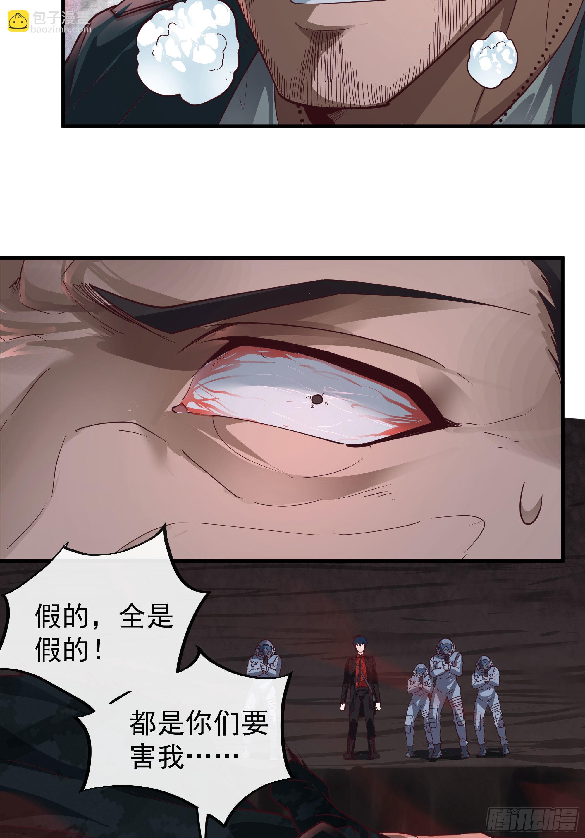 21 他们全都是秦燃？10