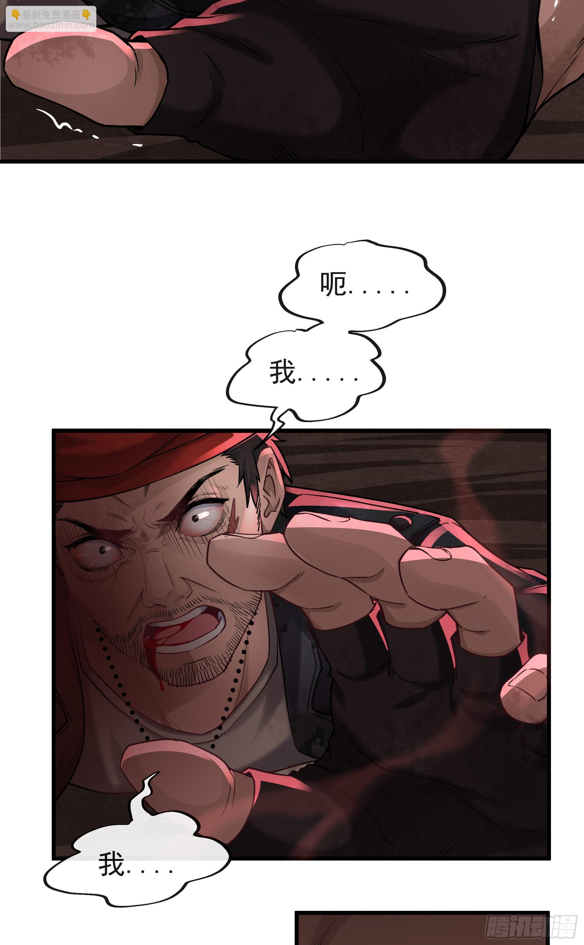 21 他们全都是秦燃？19