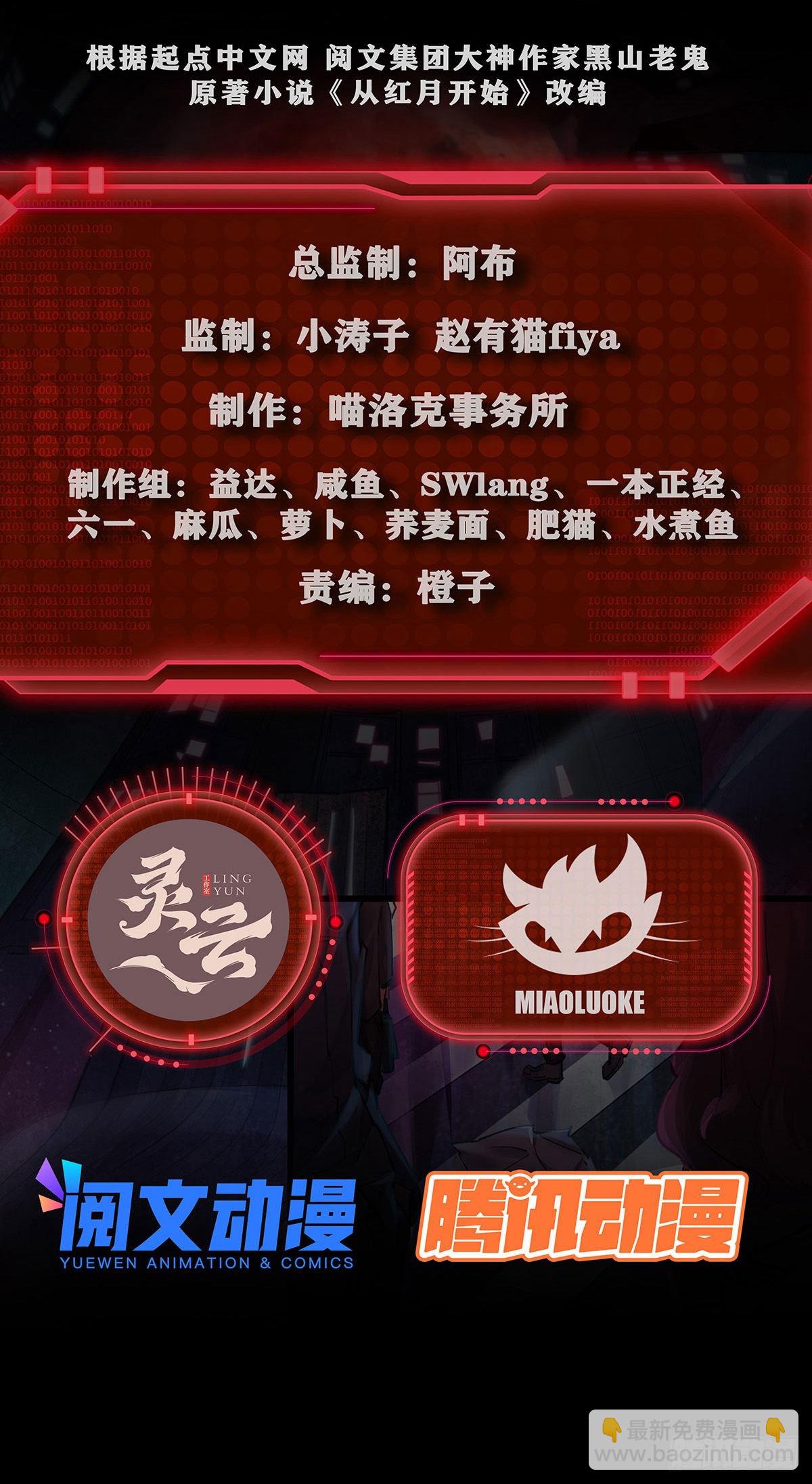 21 他们全都是秦燃？2