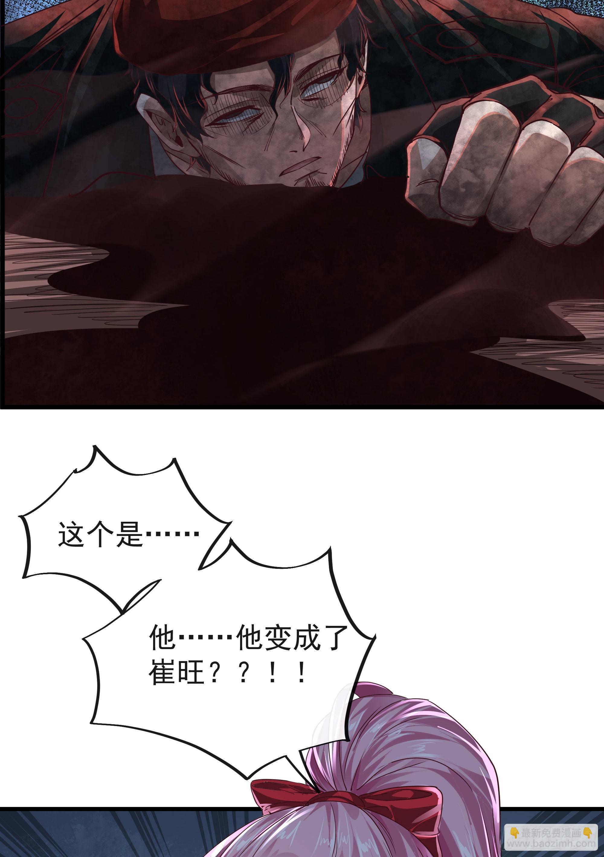21 他们全都是秦燃？24