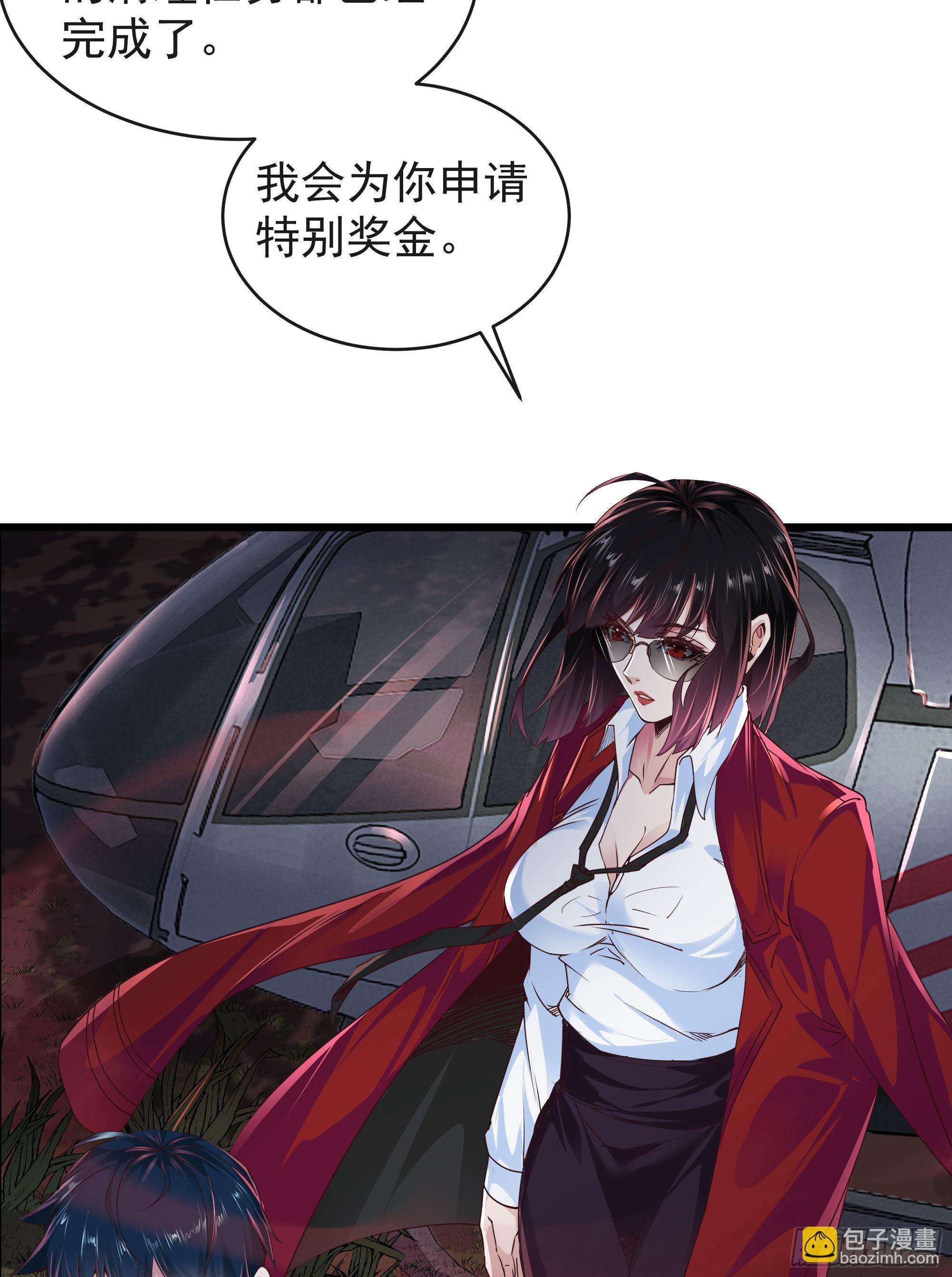 21 他们全都是秦燃？34