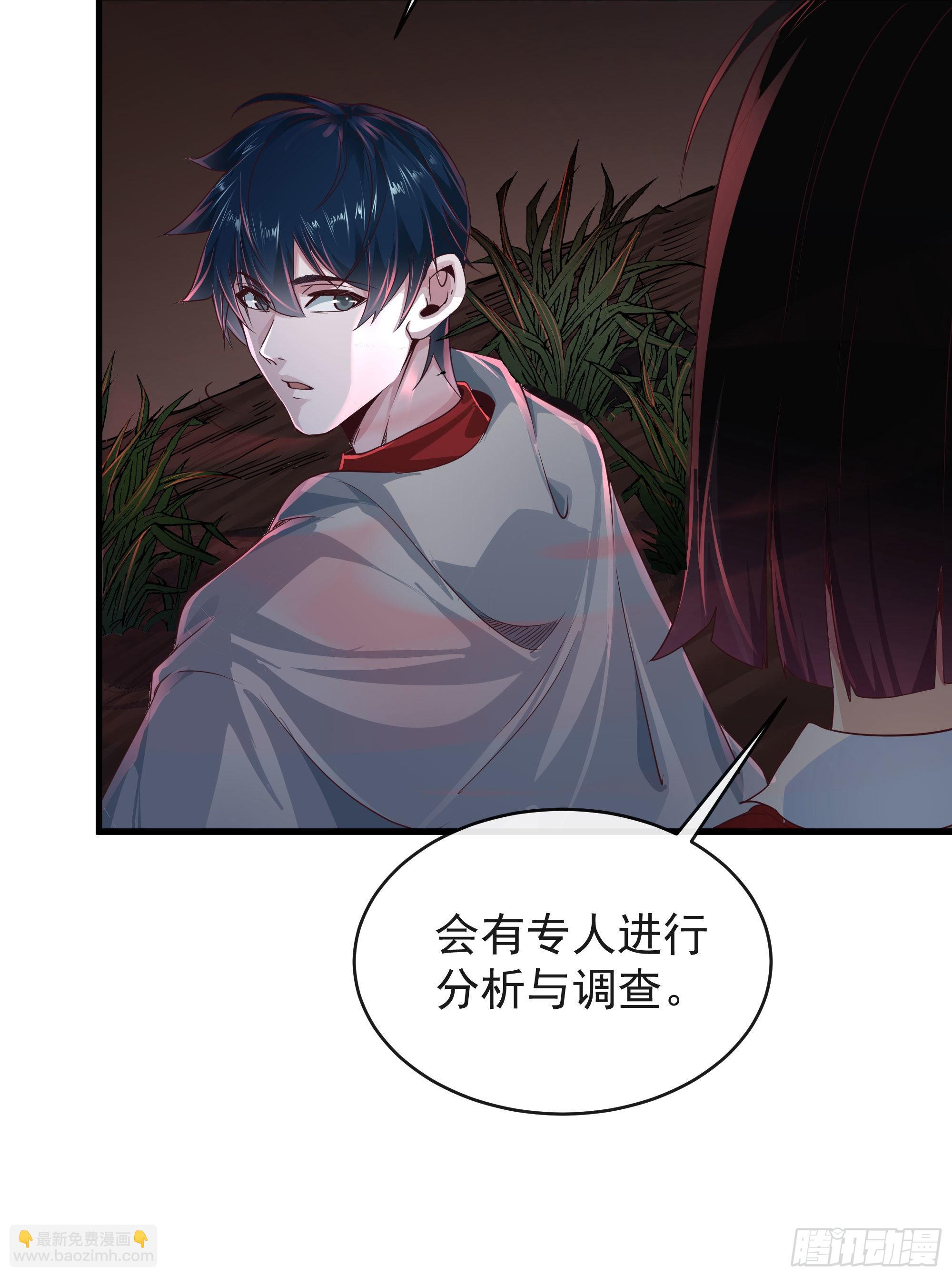21 他们全都是秦燃？36