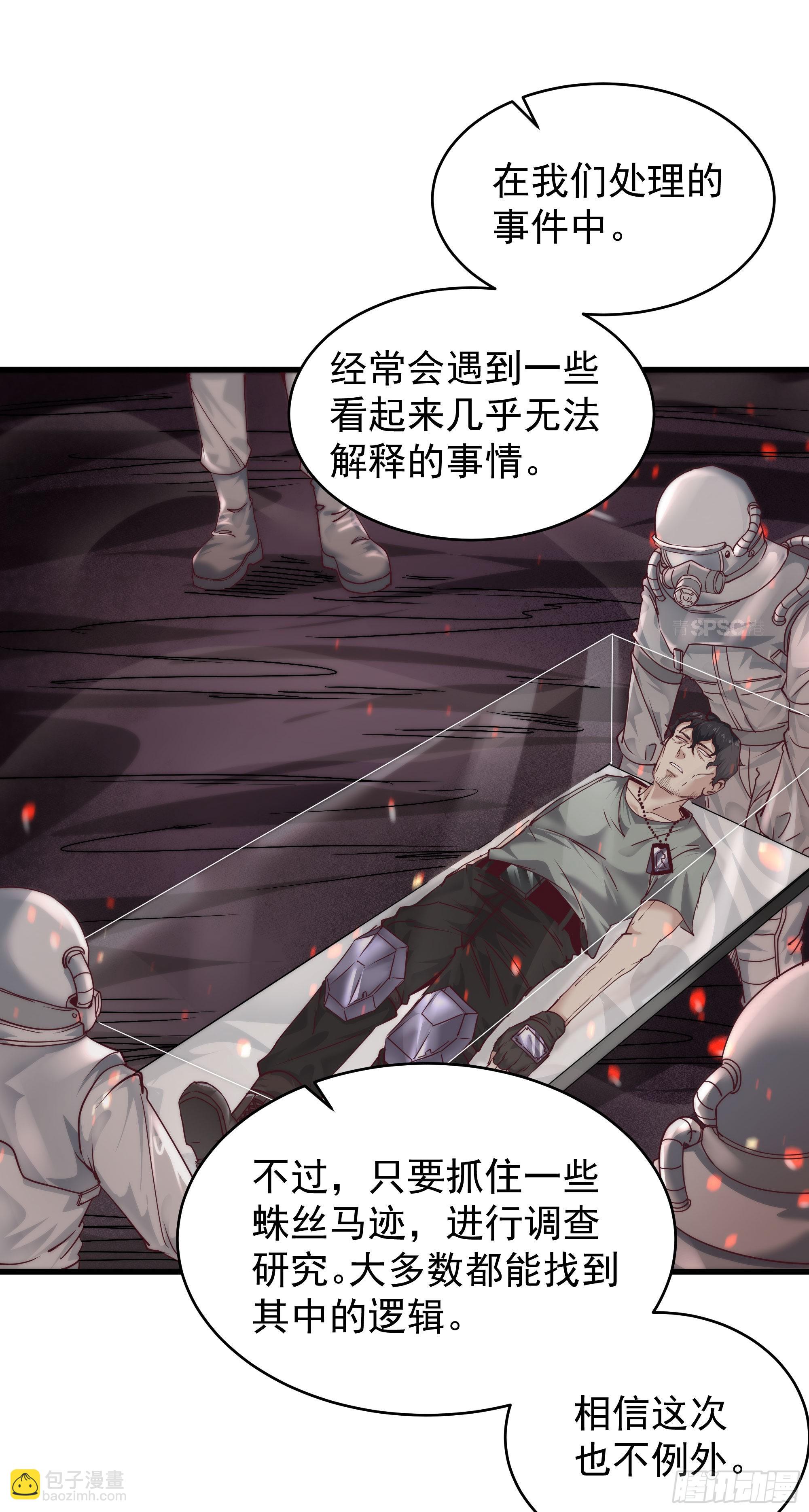 21 他们全都是秦燃？37