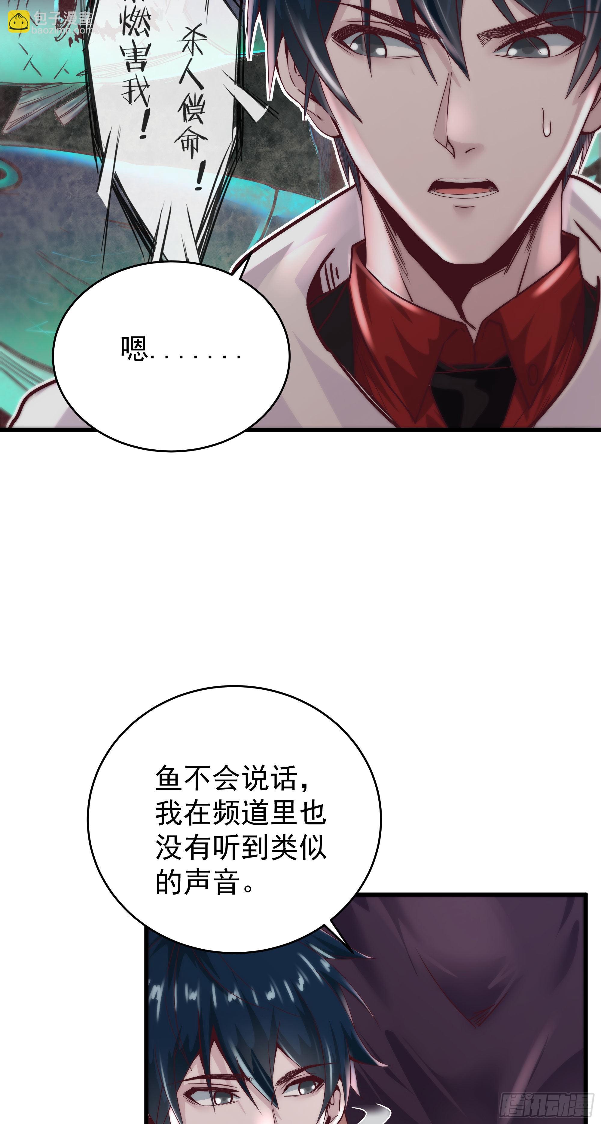 21 他们全都是秦燃？41