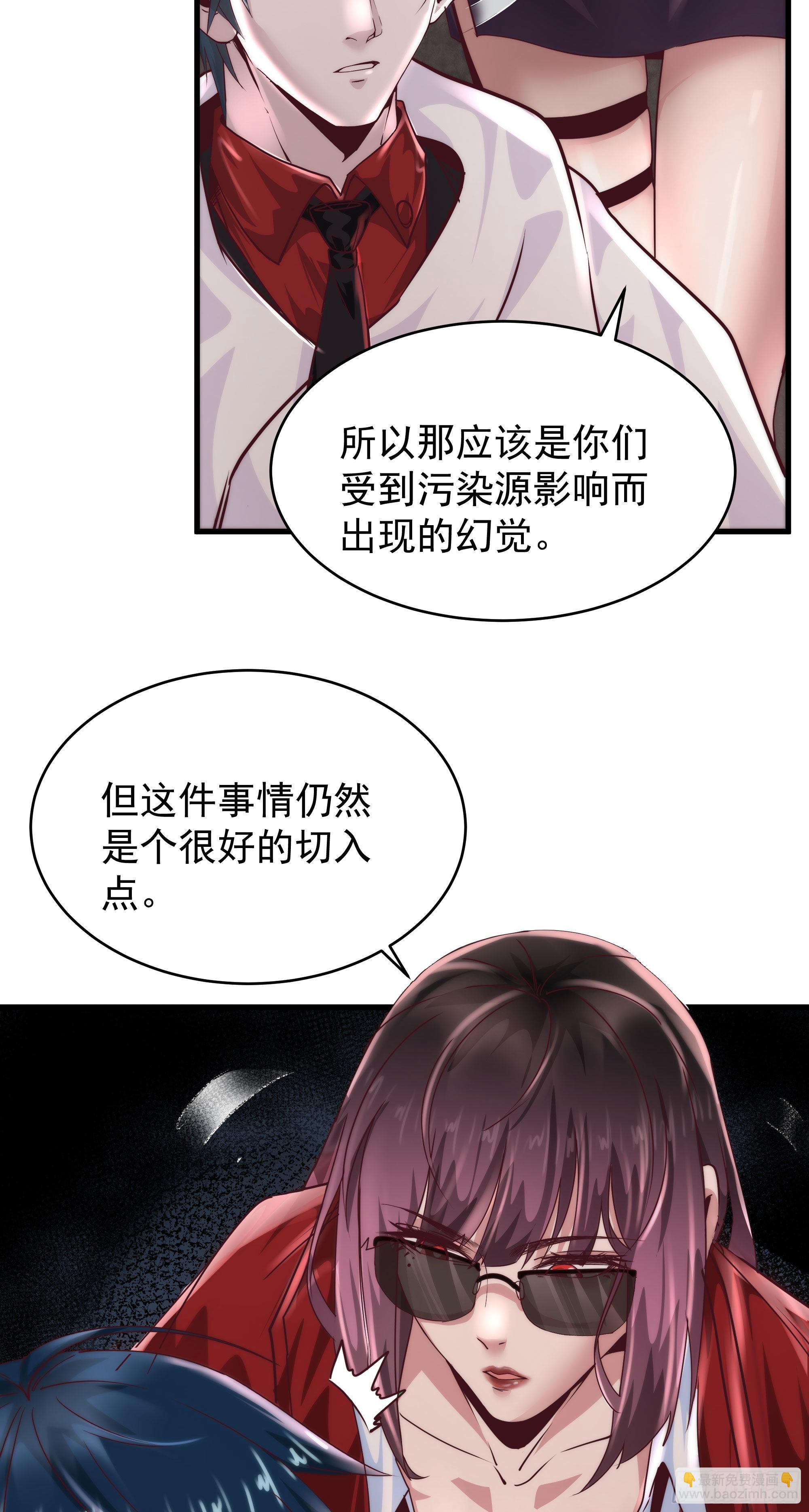 21 他们全都是秦燃？42