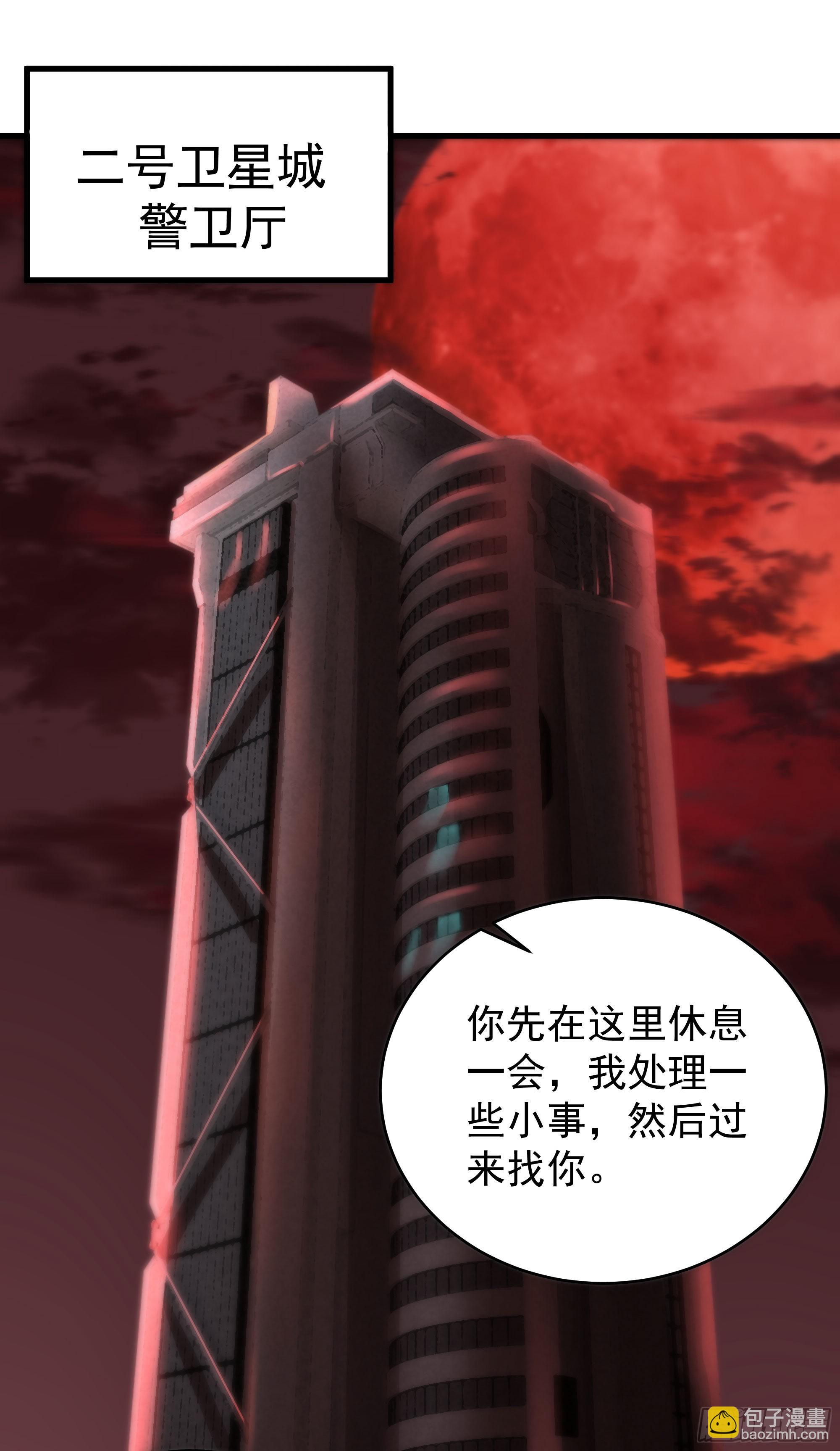 21 他们全都是秦燃？45
