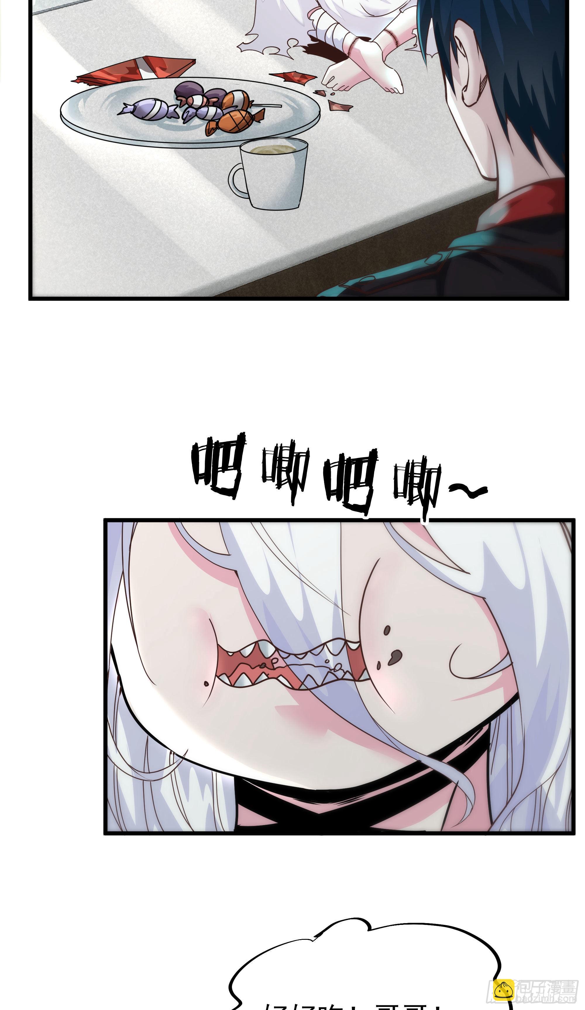 21 他们全都是秦燃？48