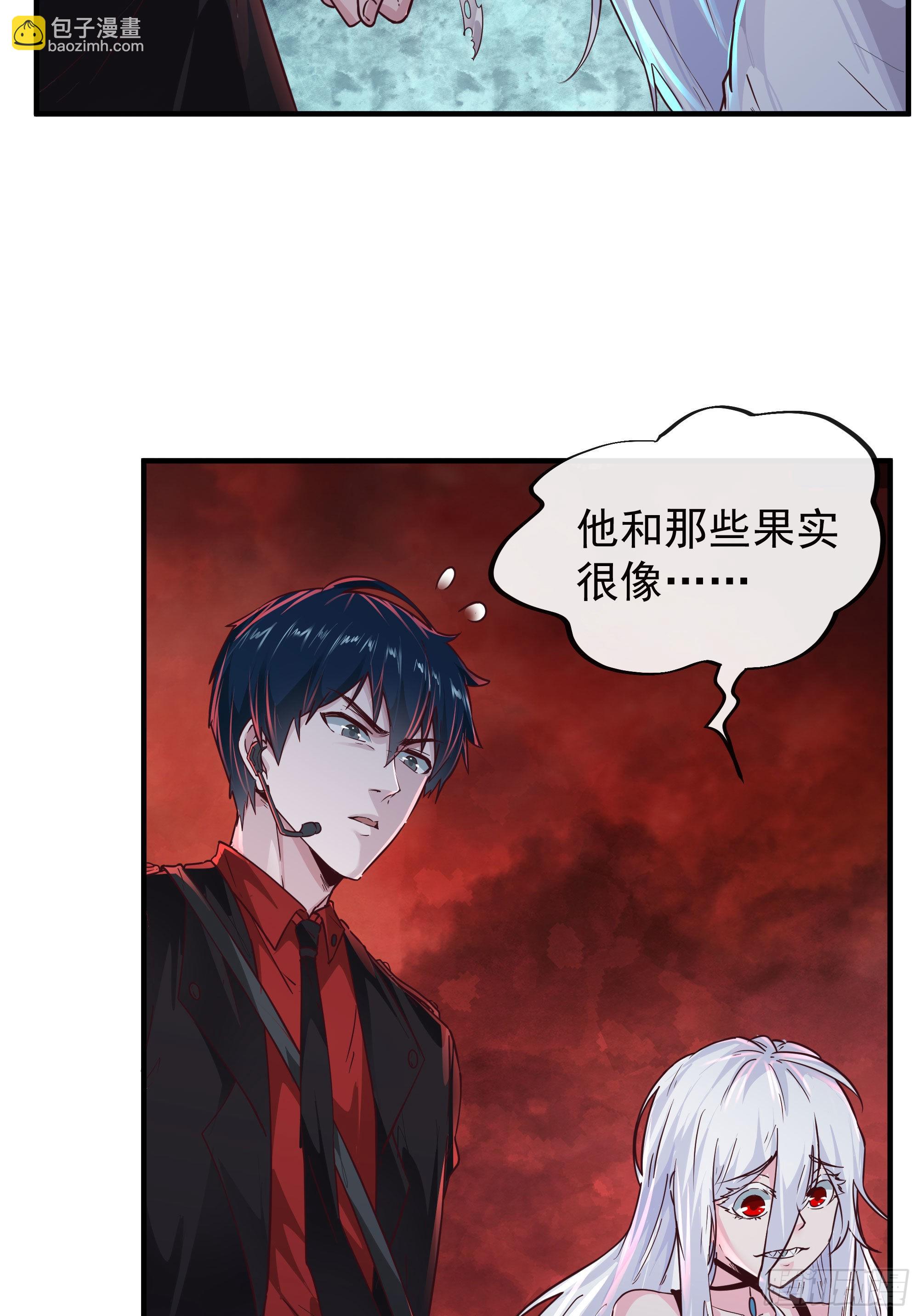 21 他们全都是秦燃？5