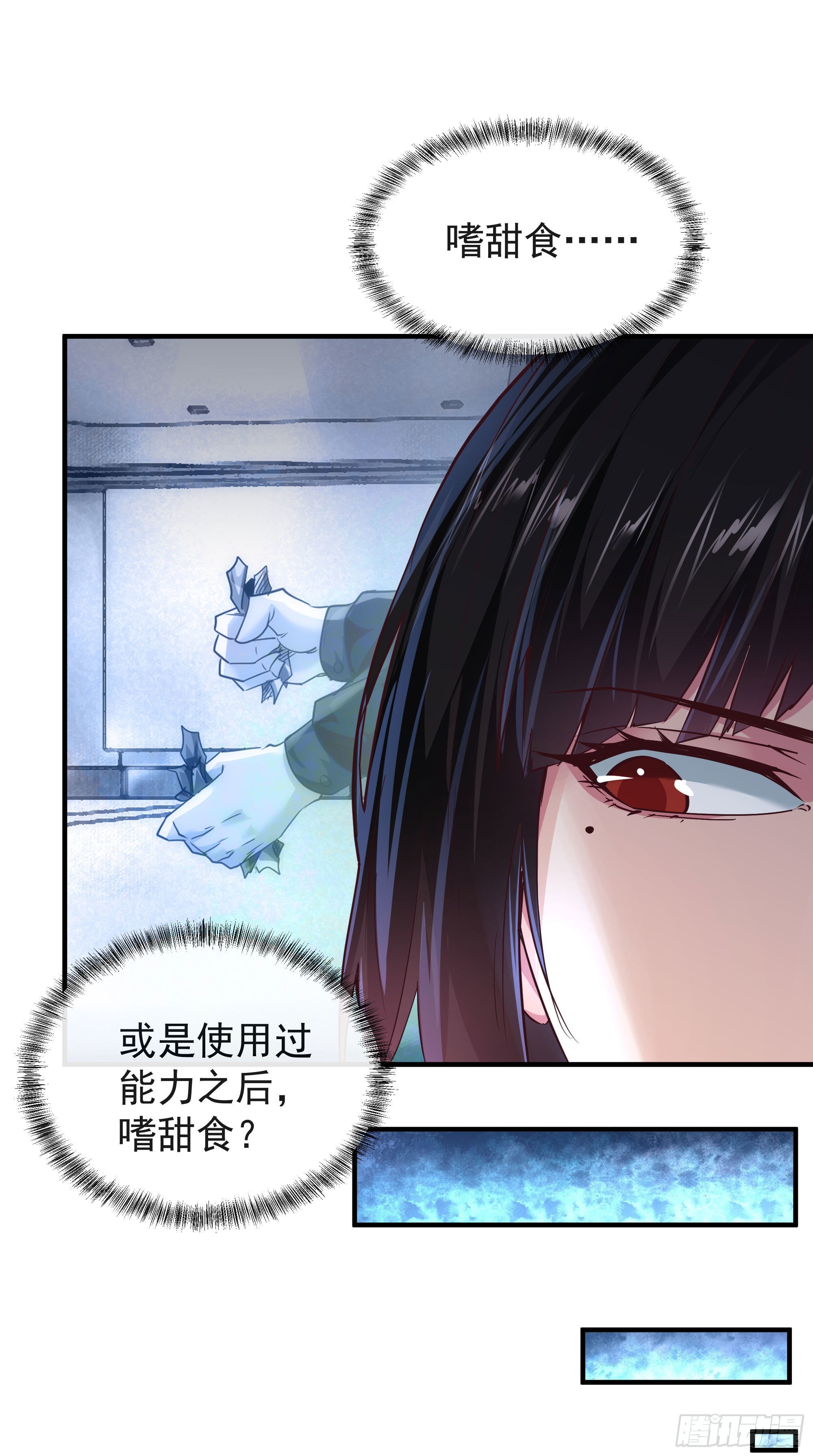 21 他们全都是秦燃？57