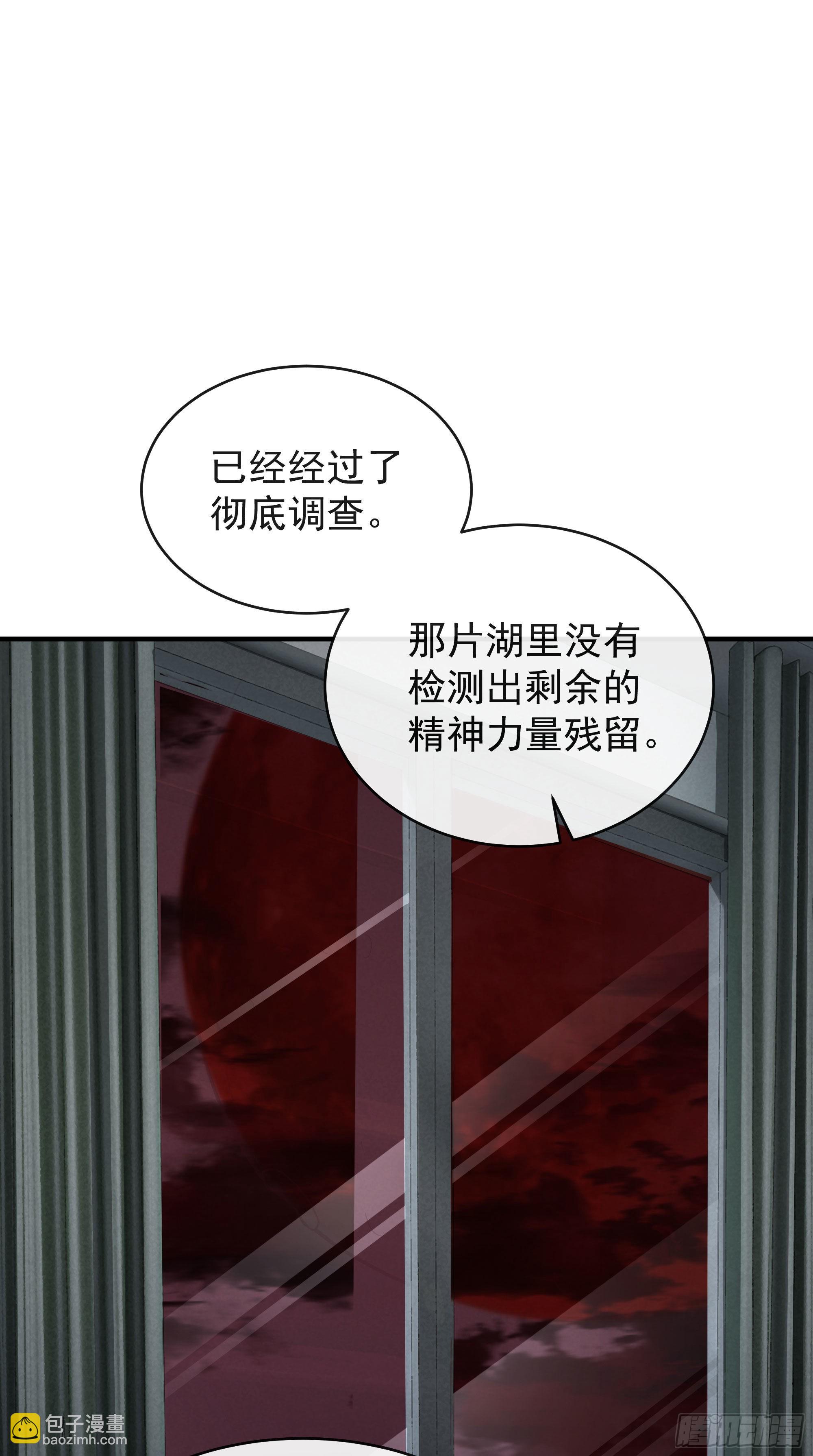 21 他们全都是秦燃？58