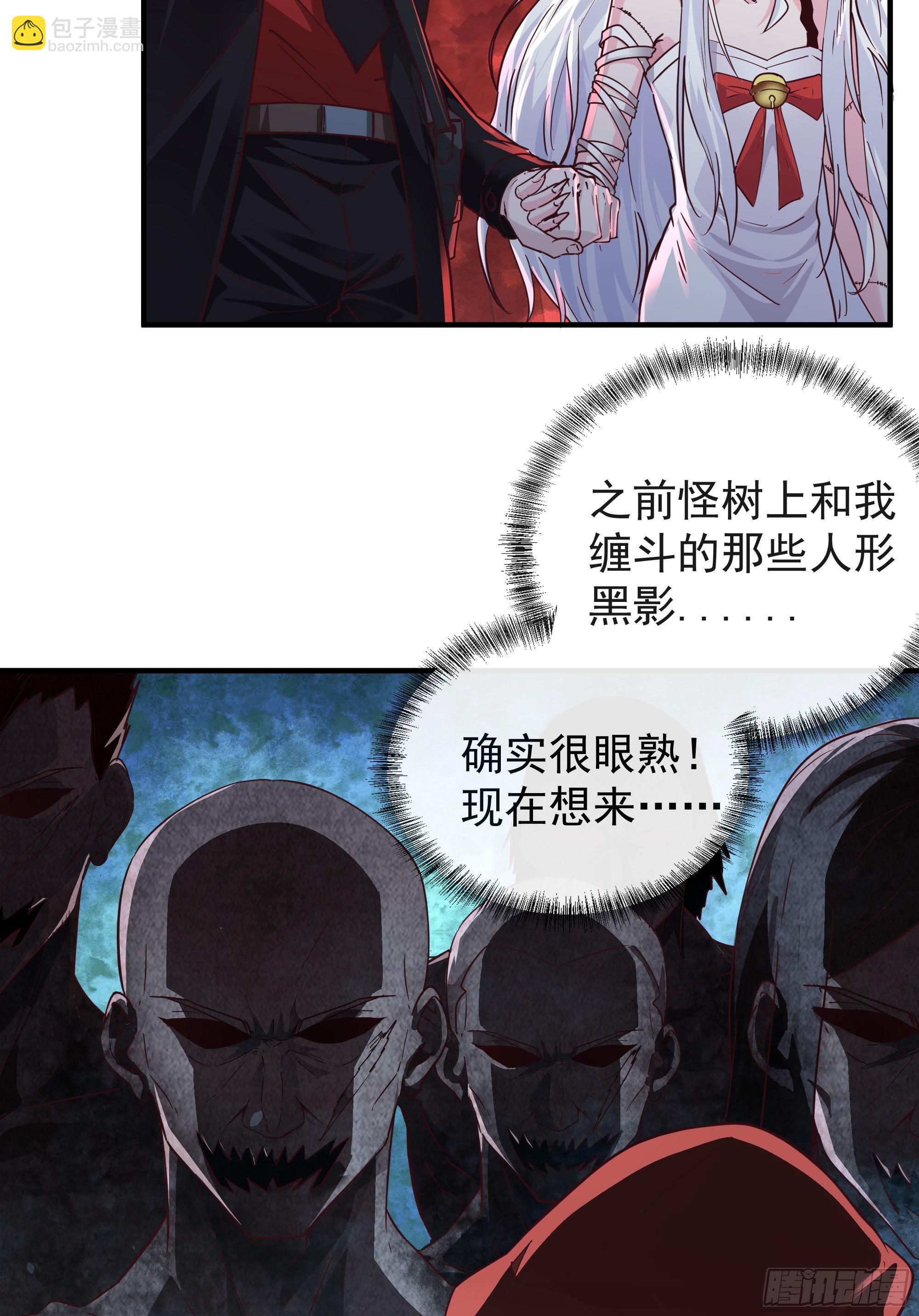 21 他们全都是秦燃？6