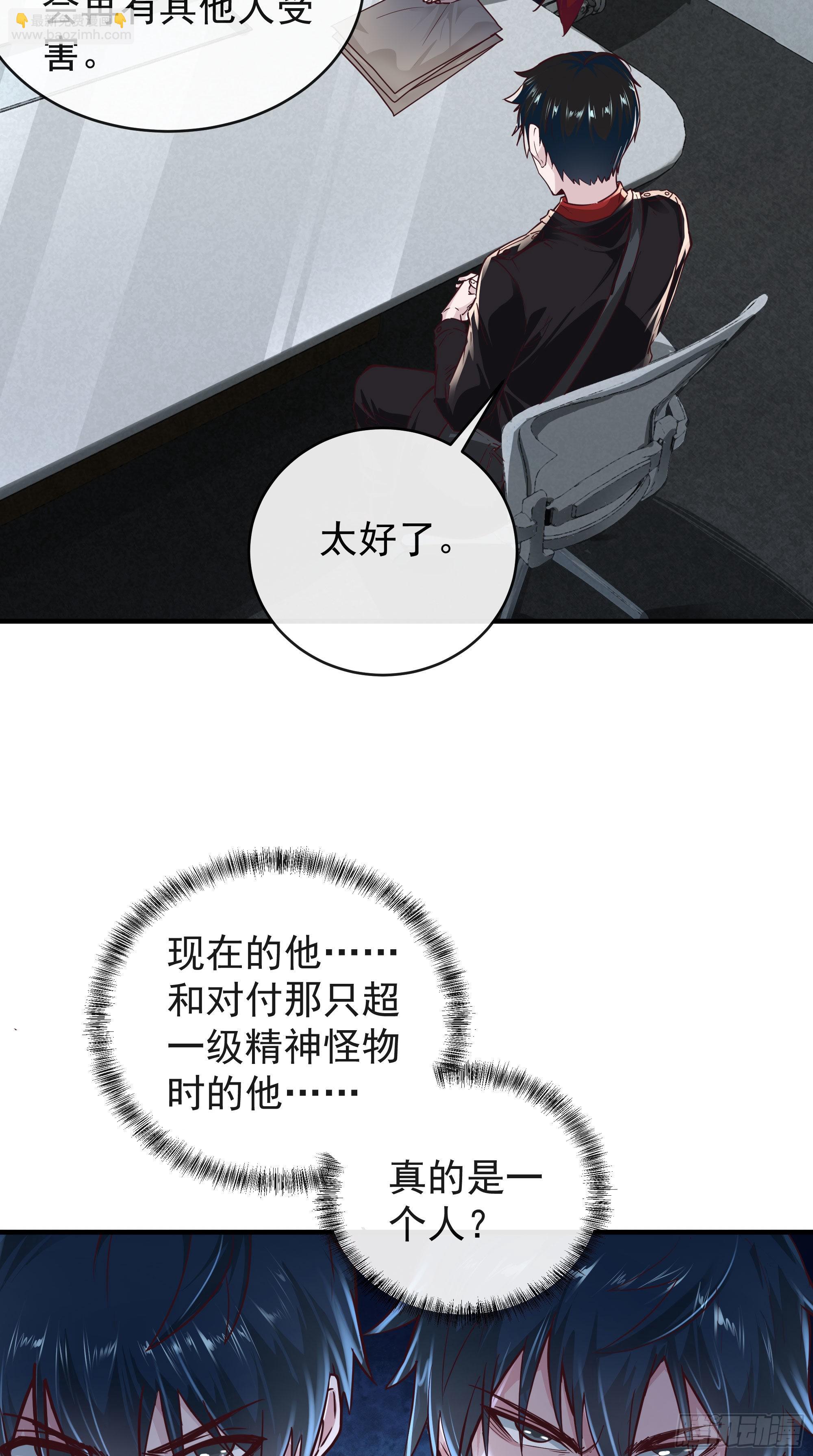 21 他们全都是秦燃？60