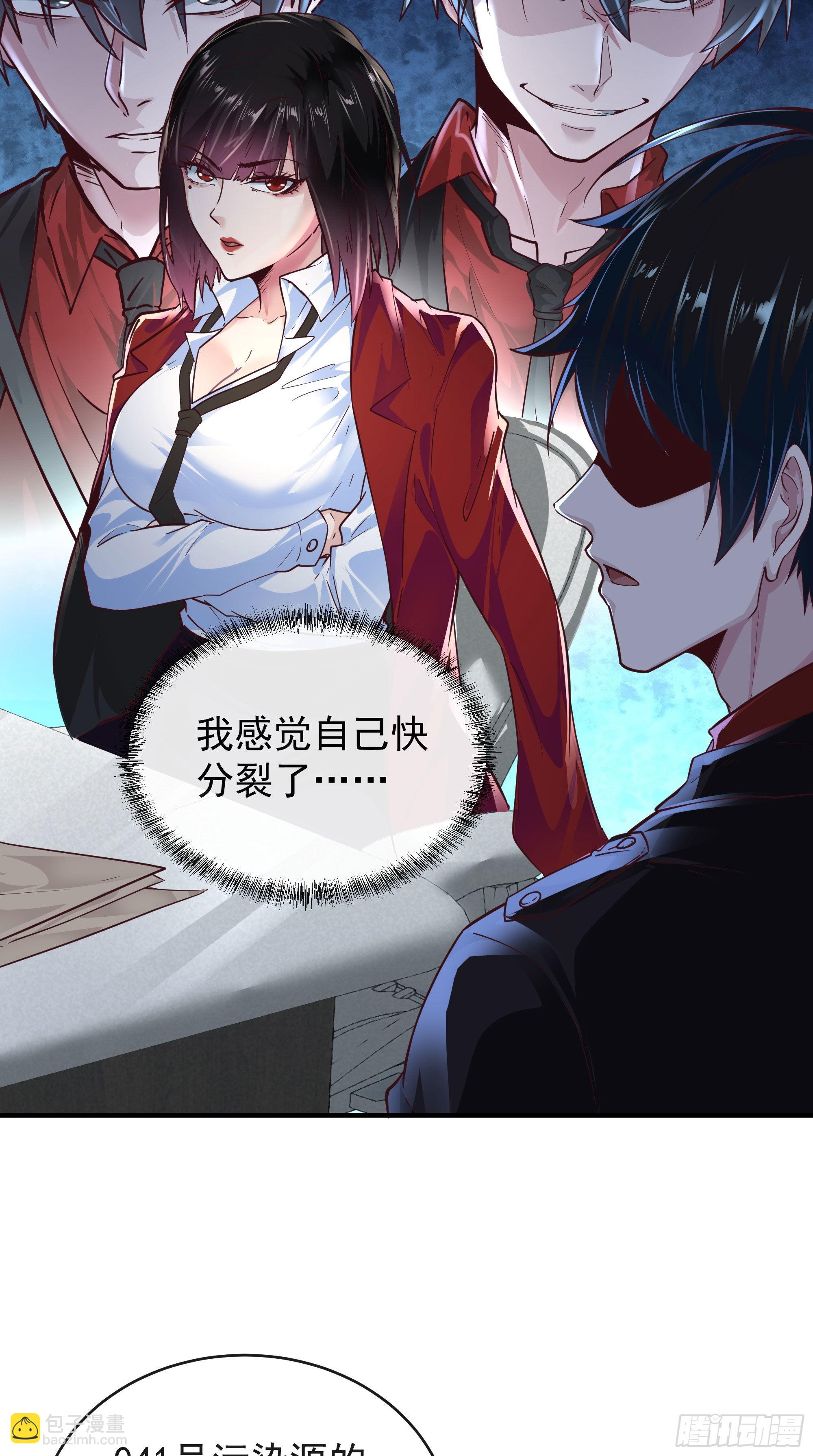21 他们全都是秦燃？61