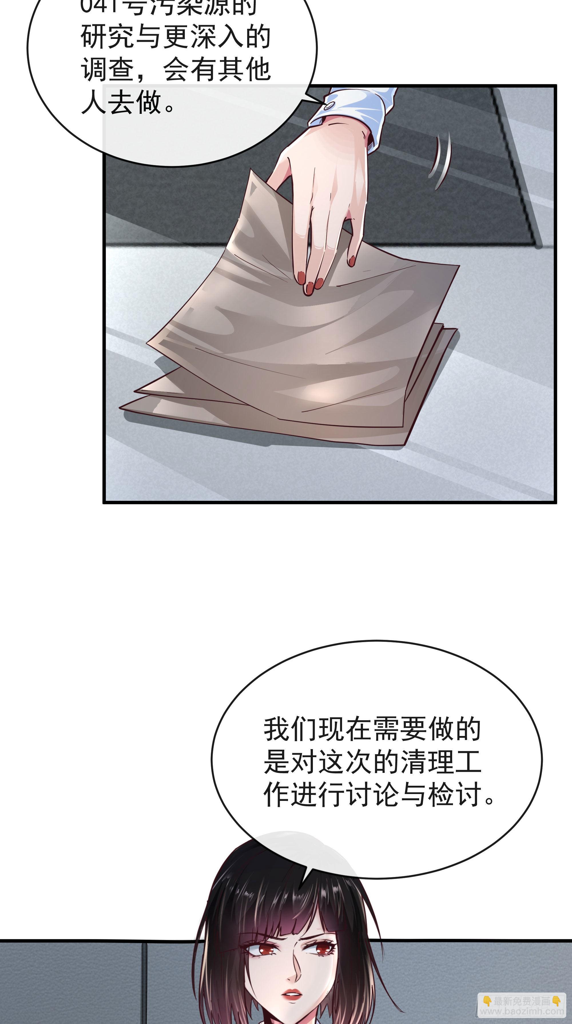 21 他们全都是秦燃？62