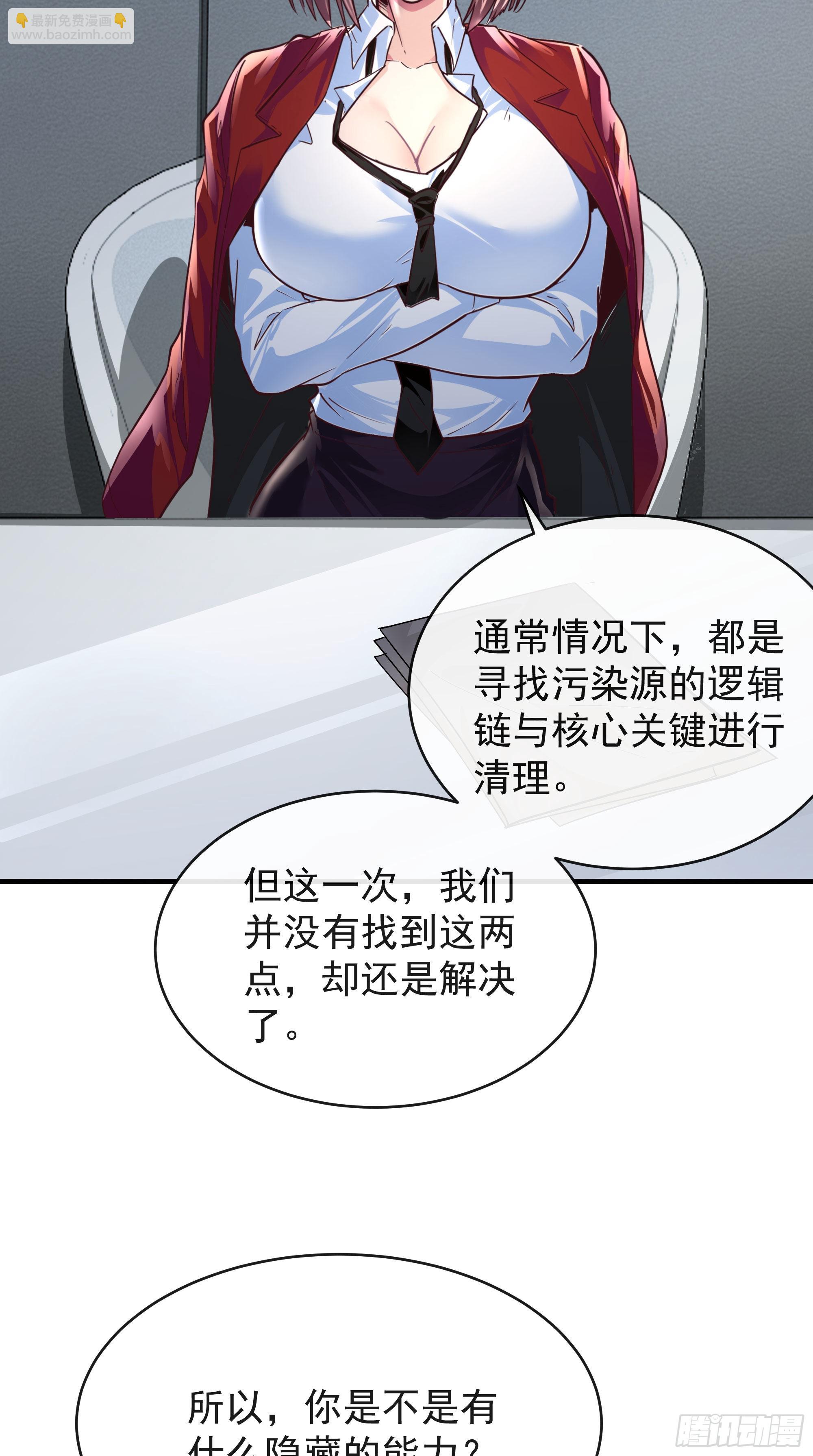 21 他们全都是秦燃？63