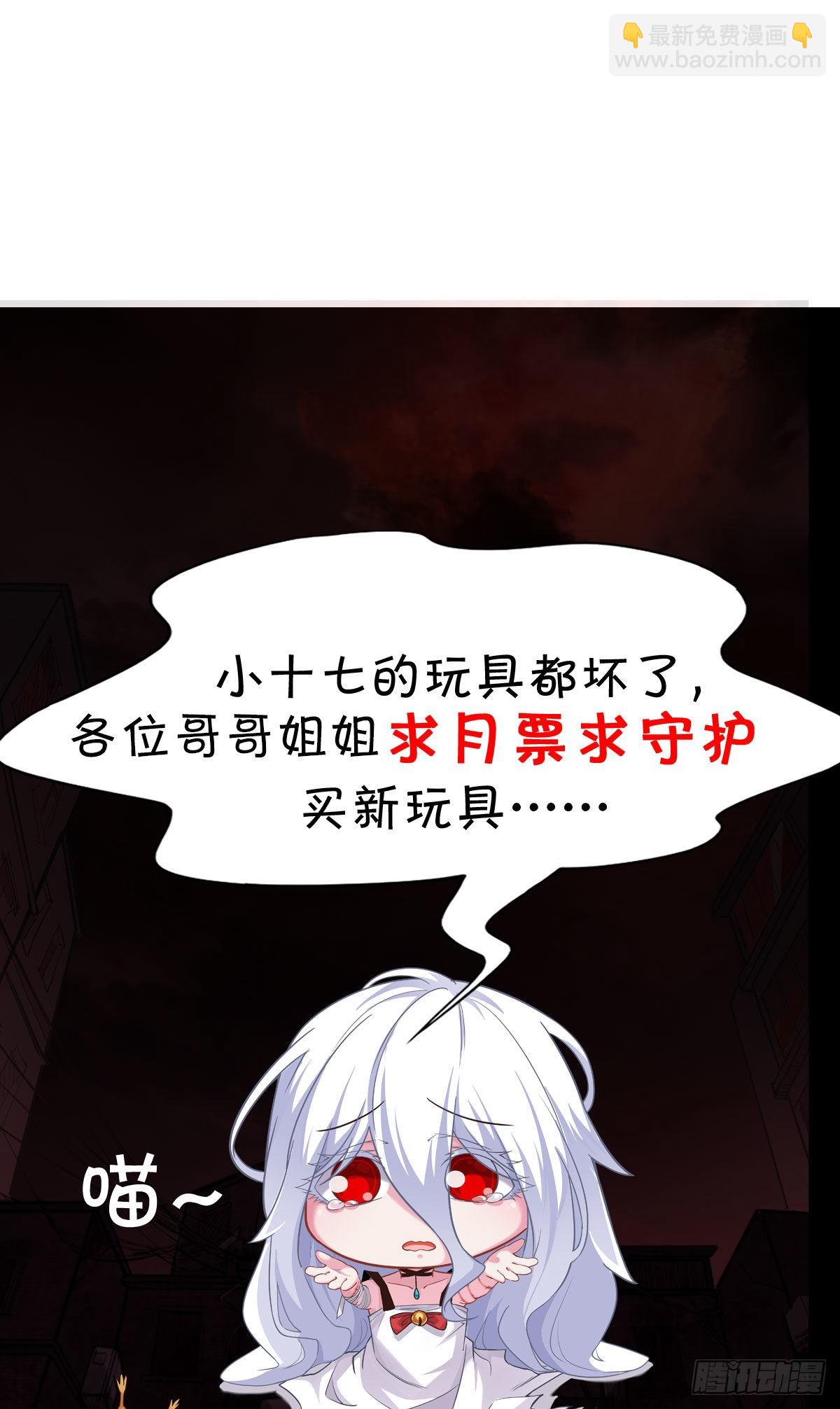 21 他们全都是秦燃？65