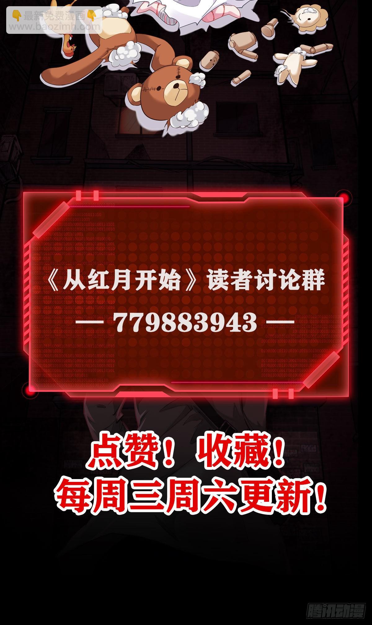 21 他们全都是秦燃？66