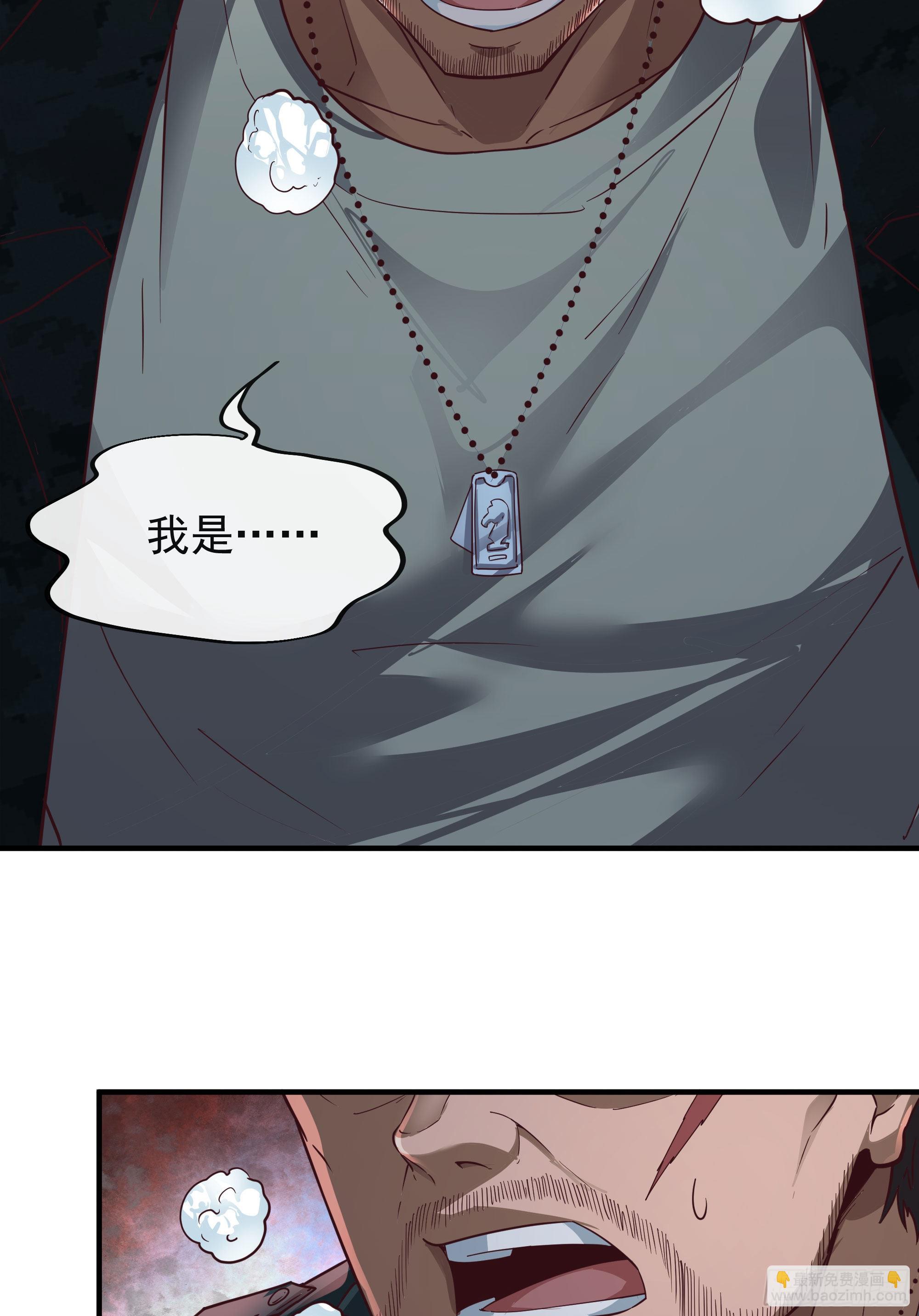 21 他们全都是秦燃？9