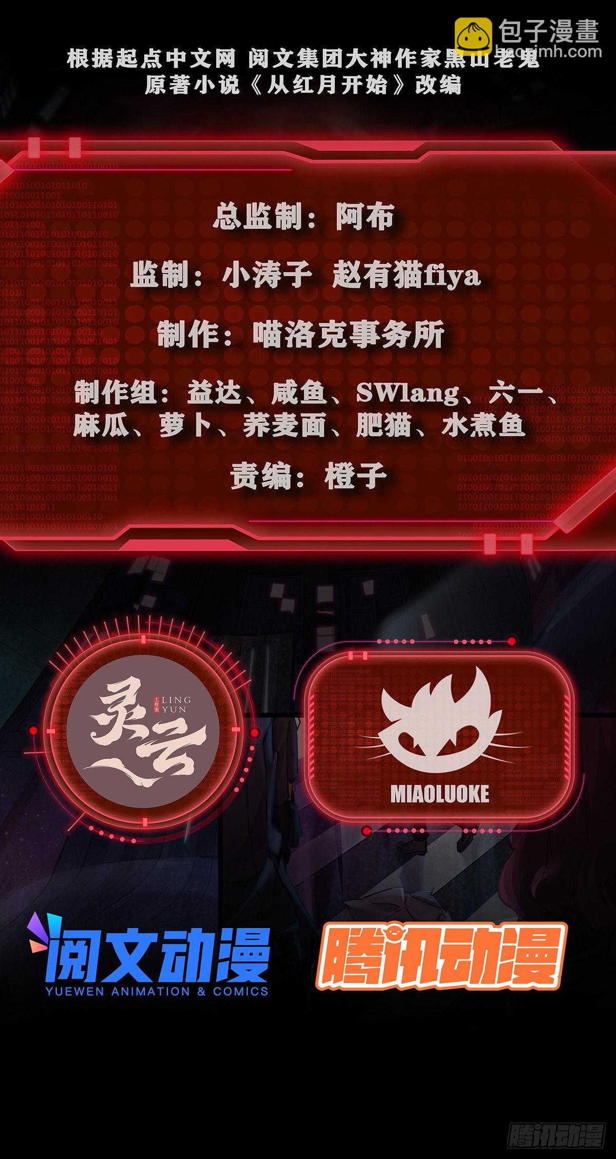 25 是粉红的！2