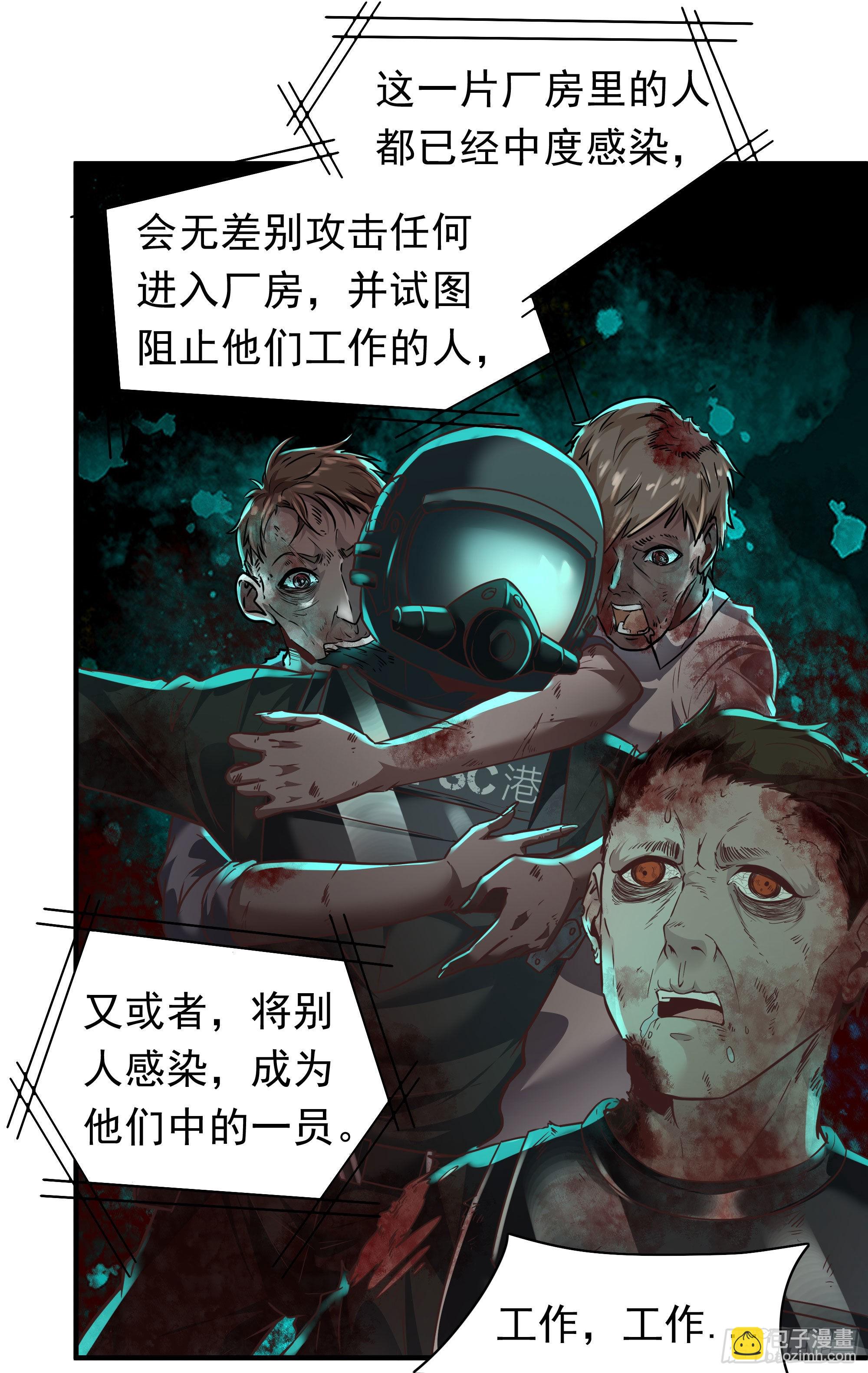 27  她...是谁21