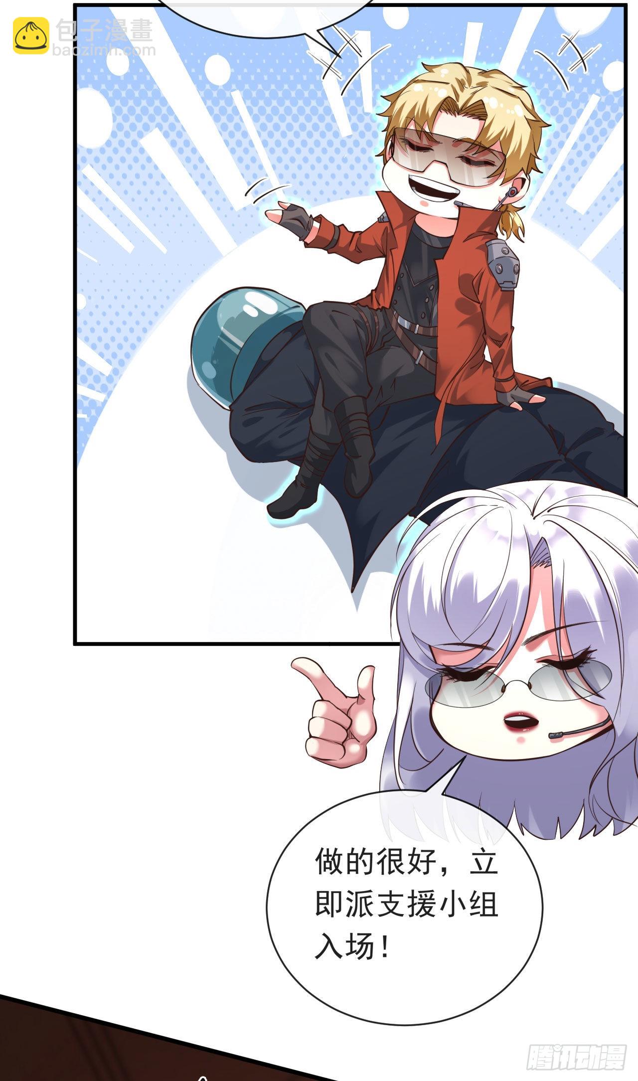 27  她...是谁63