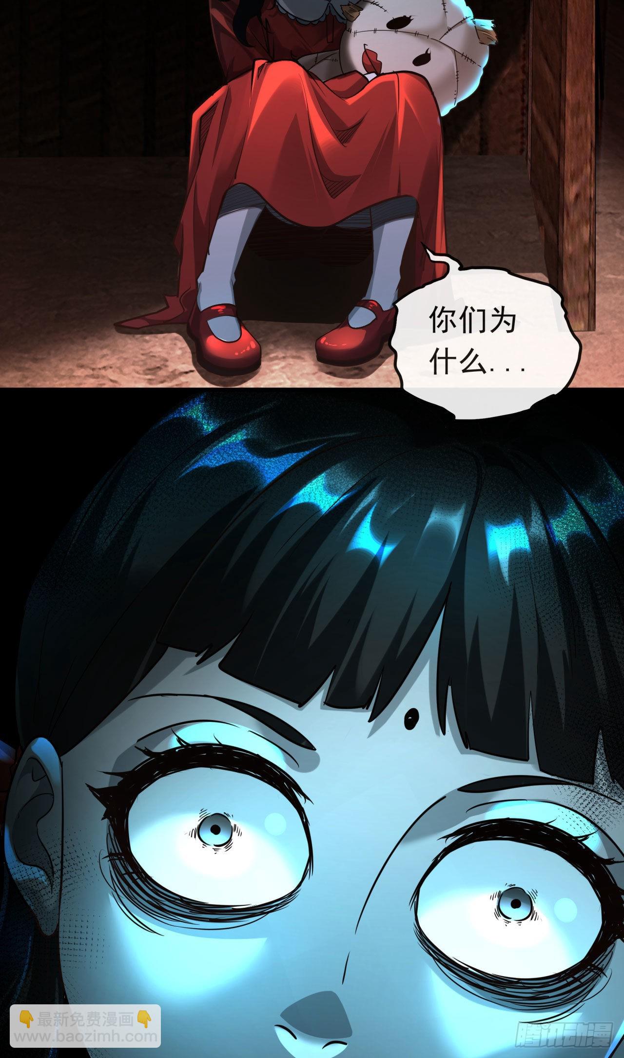 27  她...是谁67