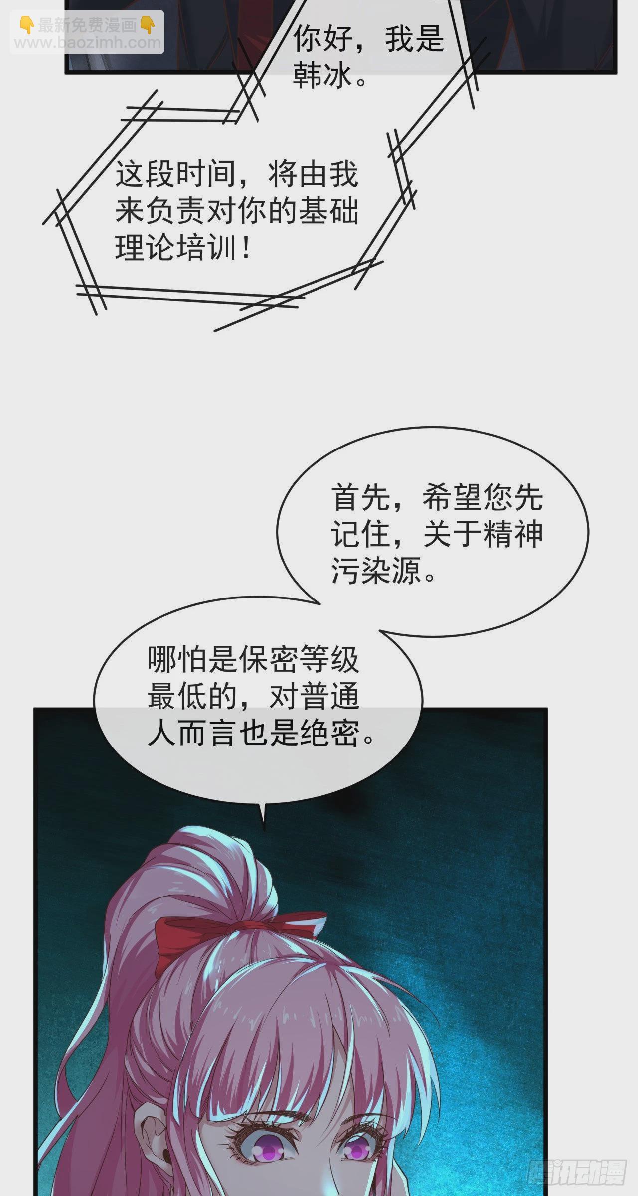 30 我的生活很真实13