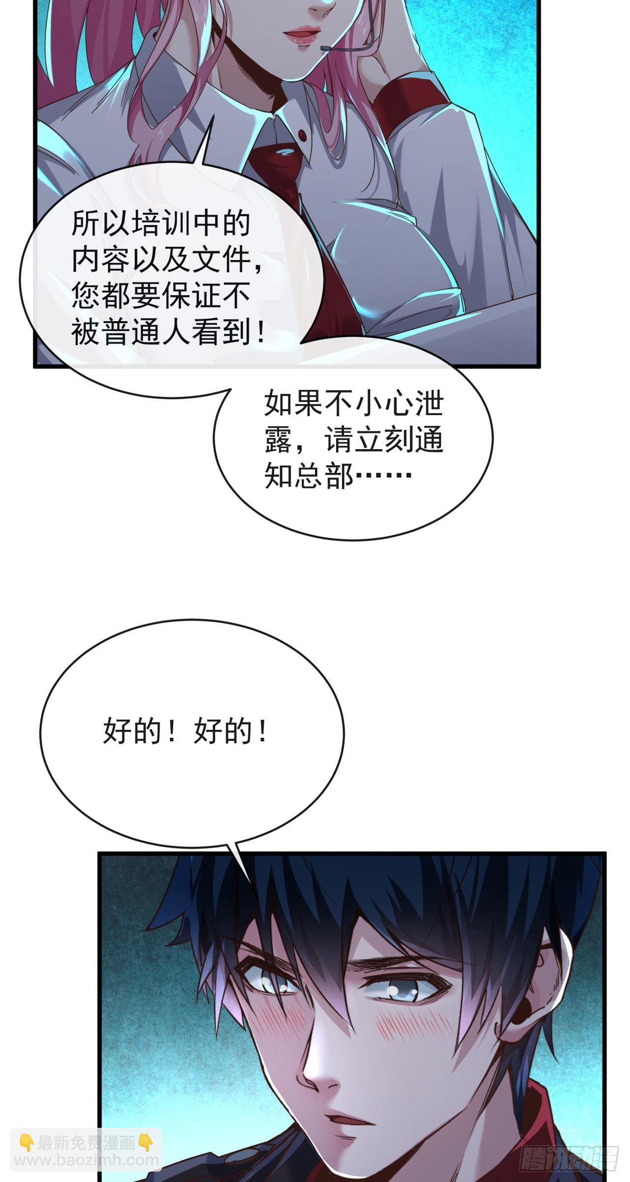30 我的生活很真实14