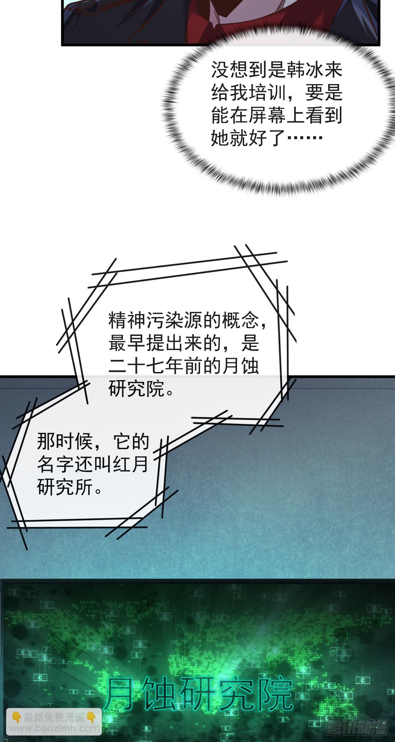 30 我的生活很真实15