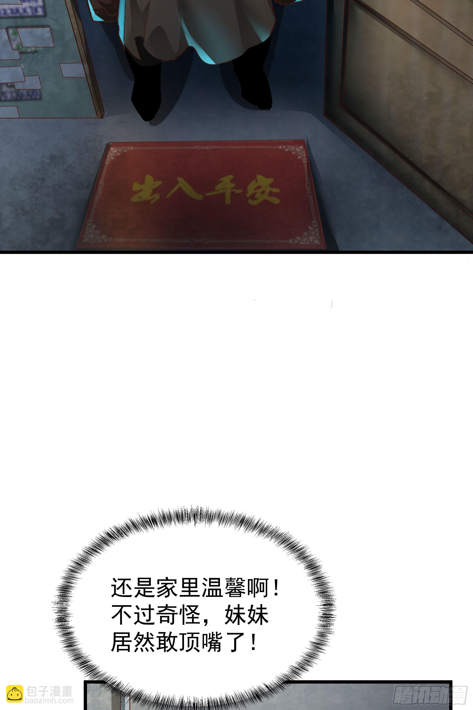 30 我的生活很真实32