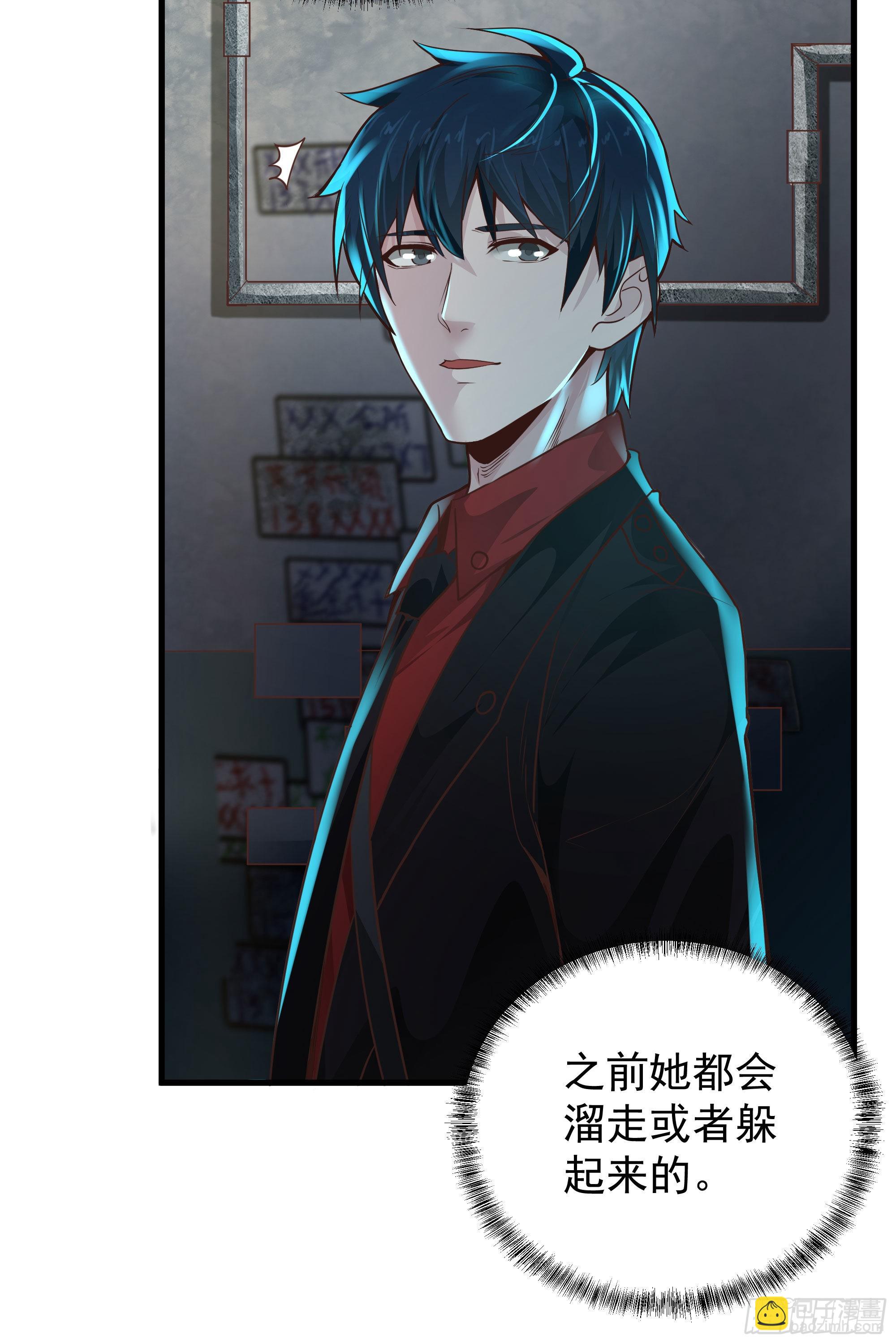 30 我的生活很真实33