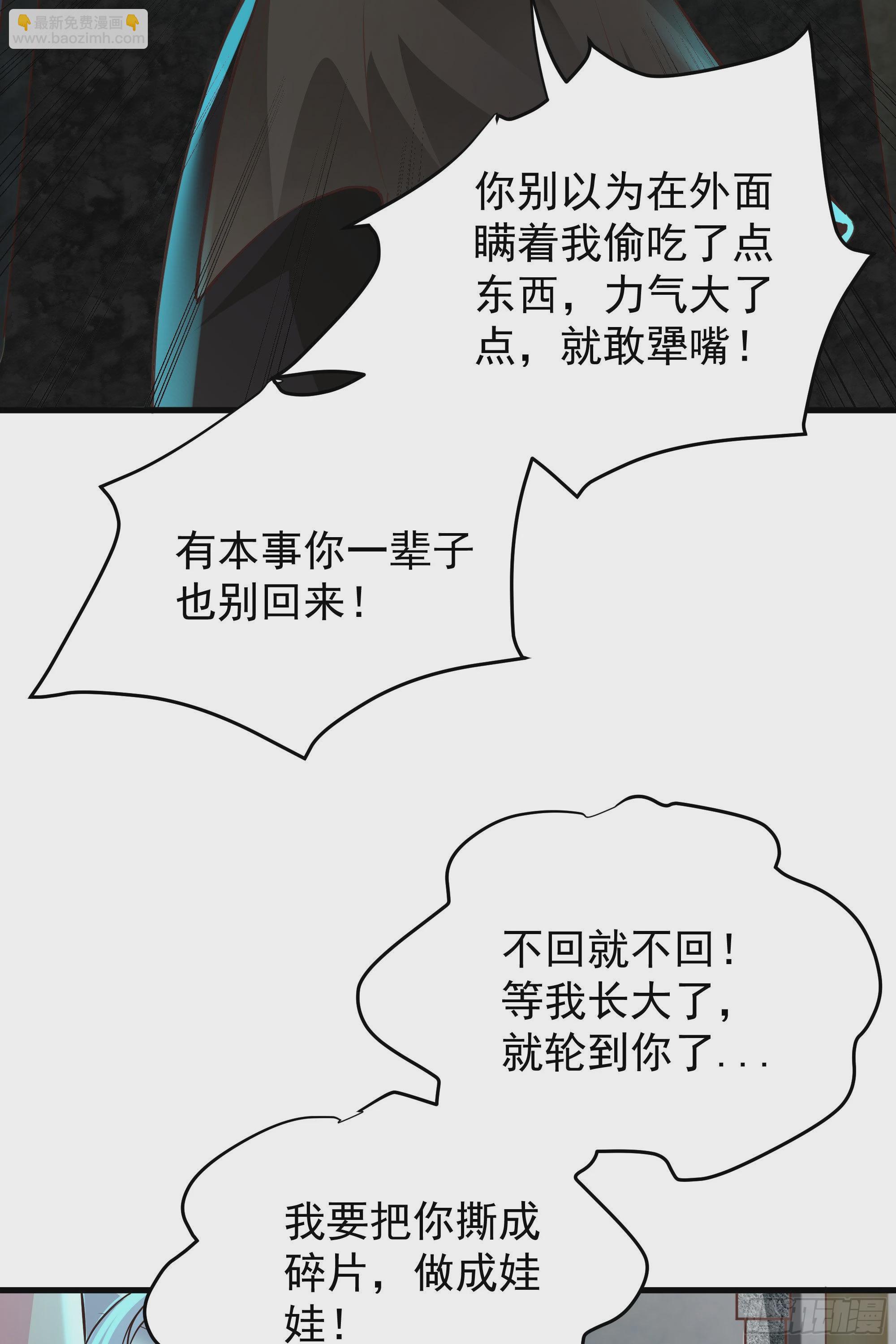 30 我的生活很真实35