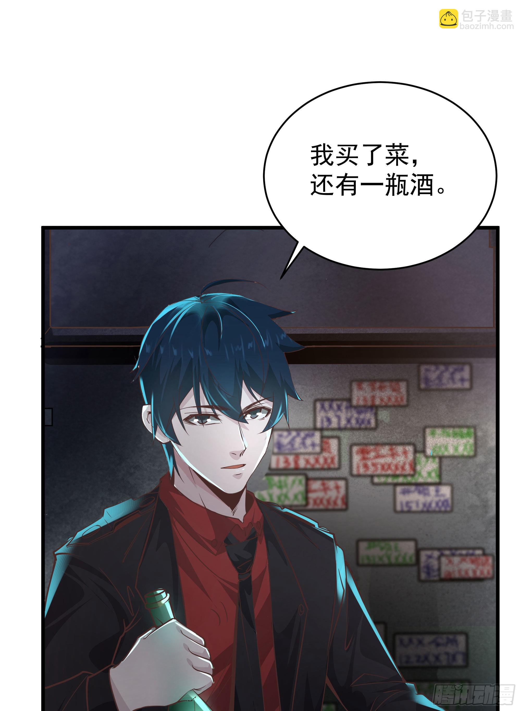 30 我的生活很真实39