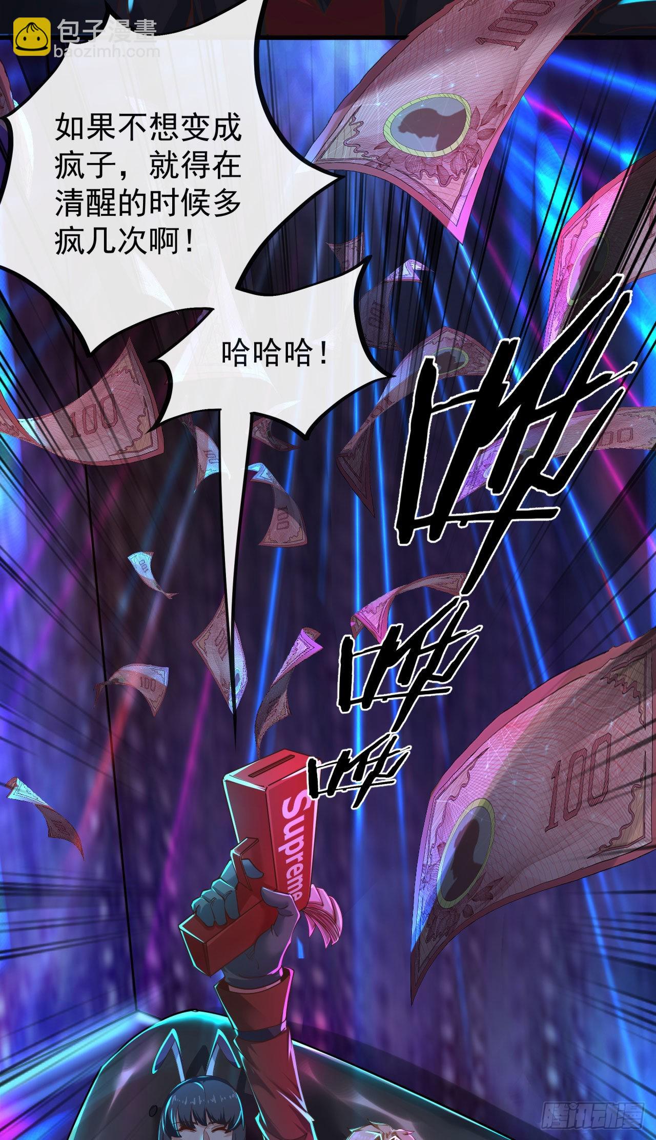 30 我的生活很真实4