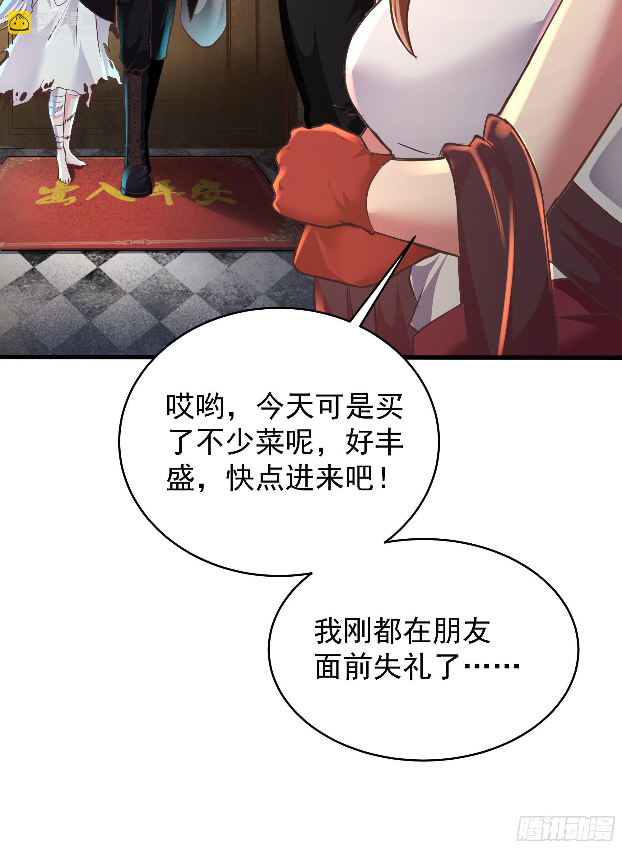 30 我的生活很真实52