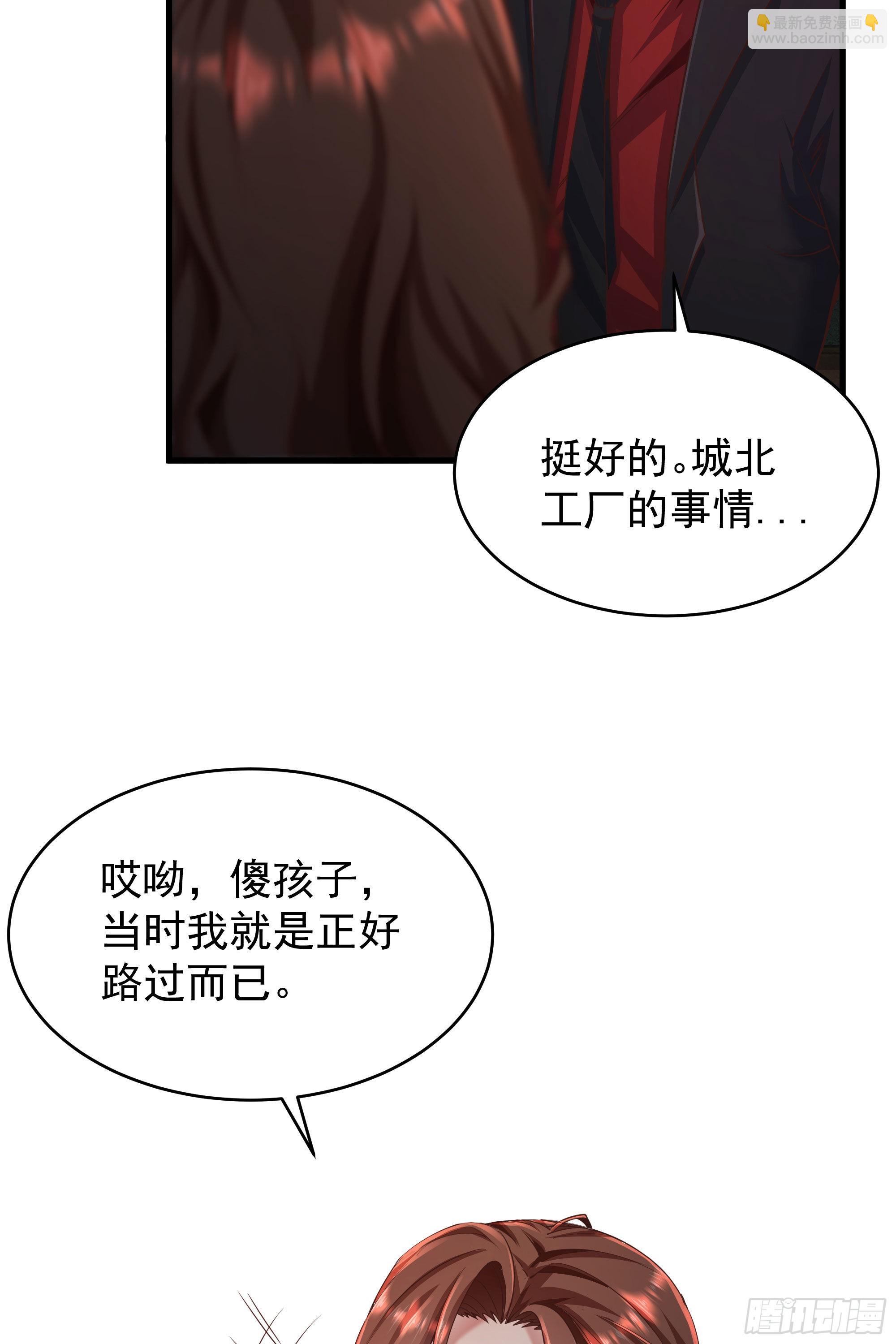 30 我的生活很真实55