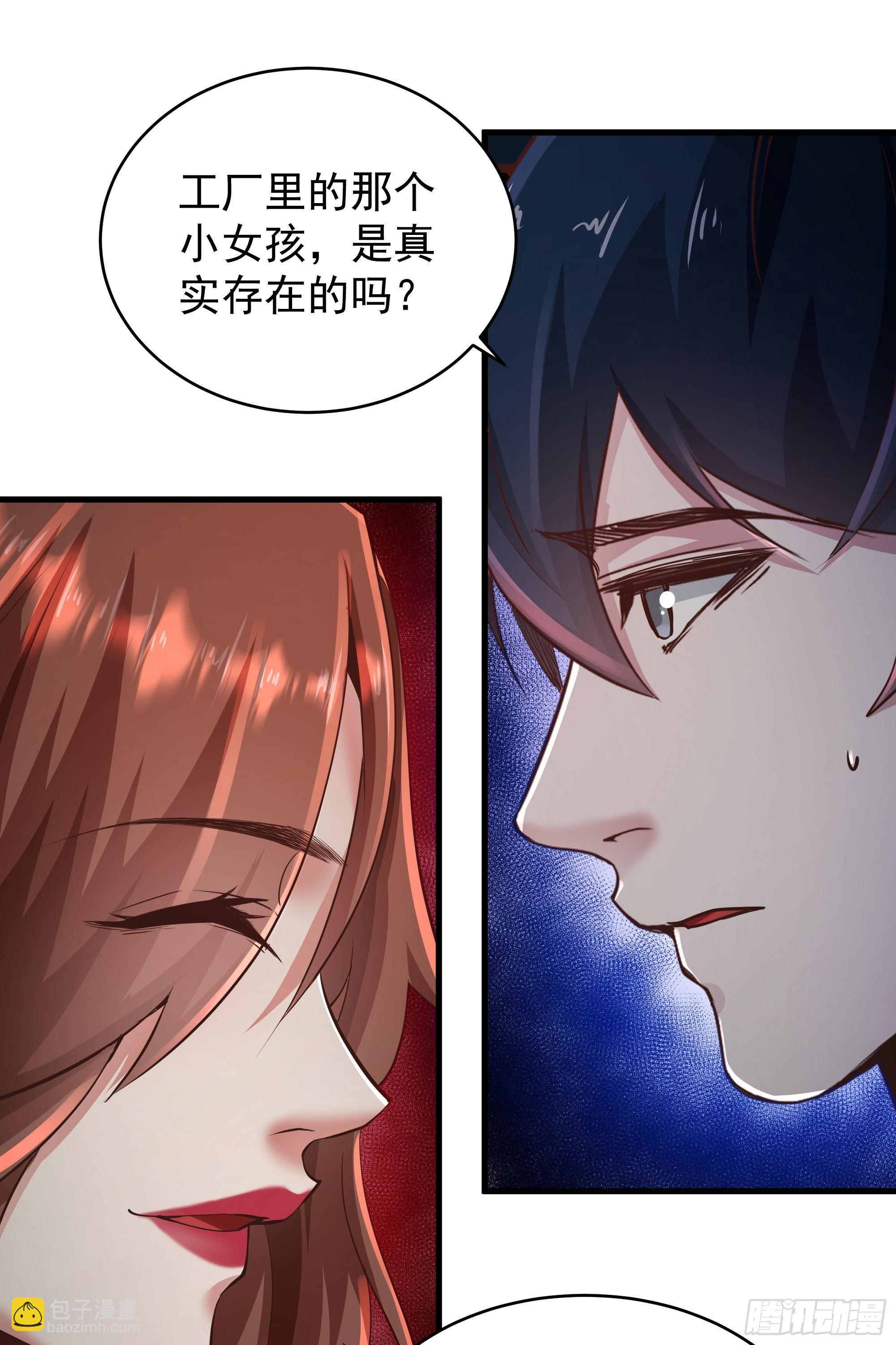 30 我的生活很真实57