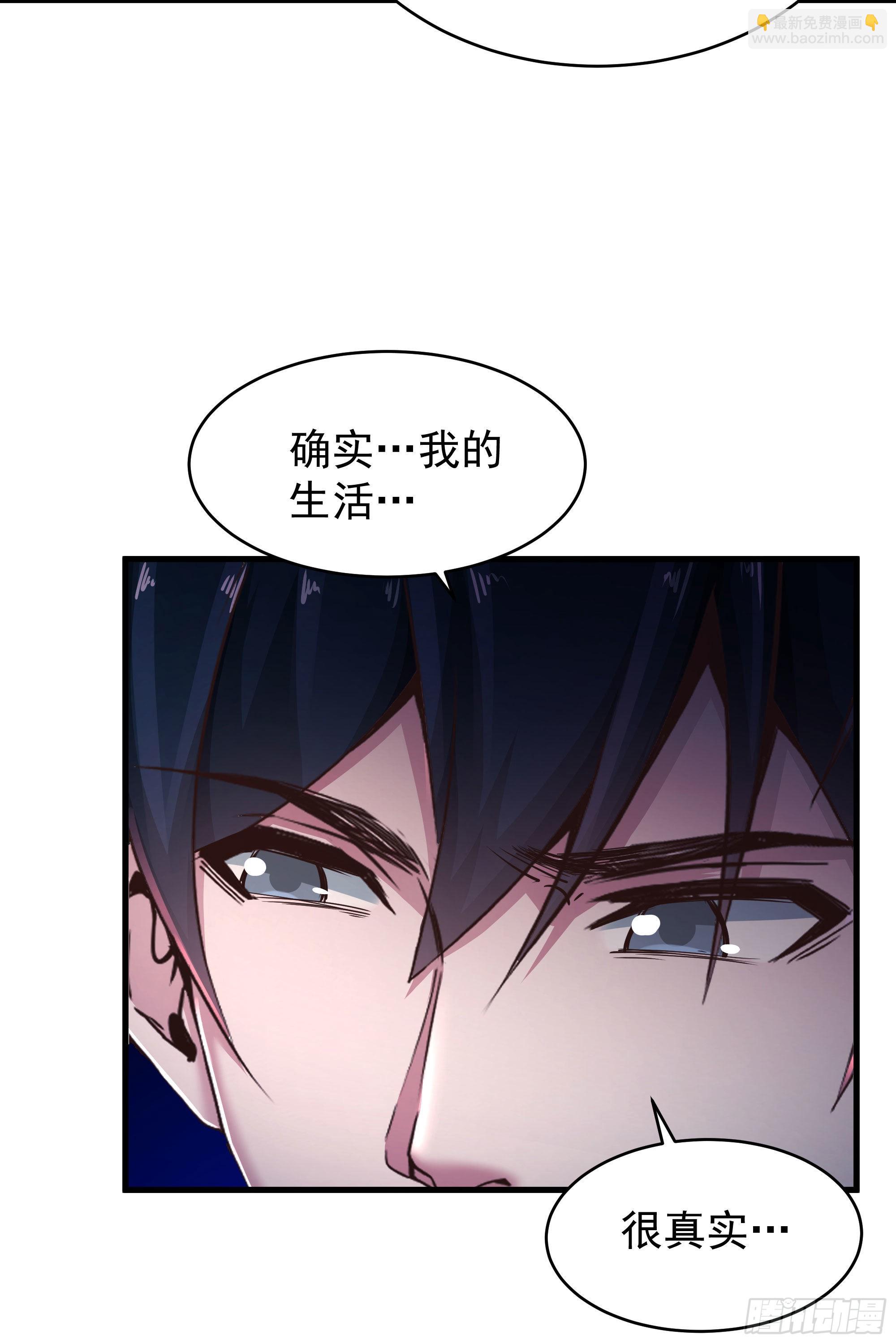 30 我的生活很真实62