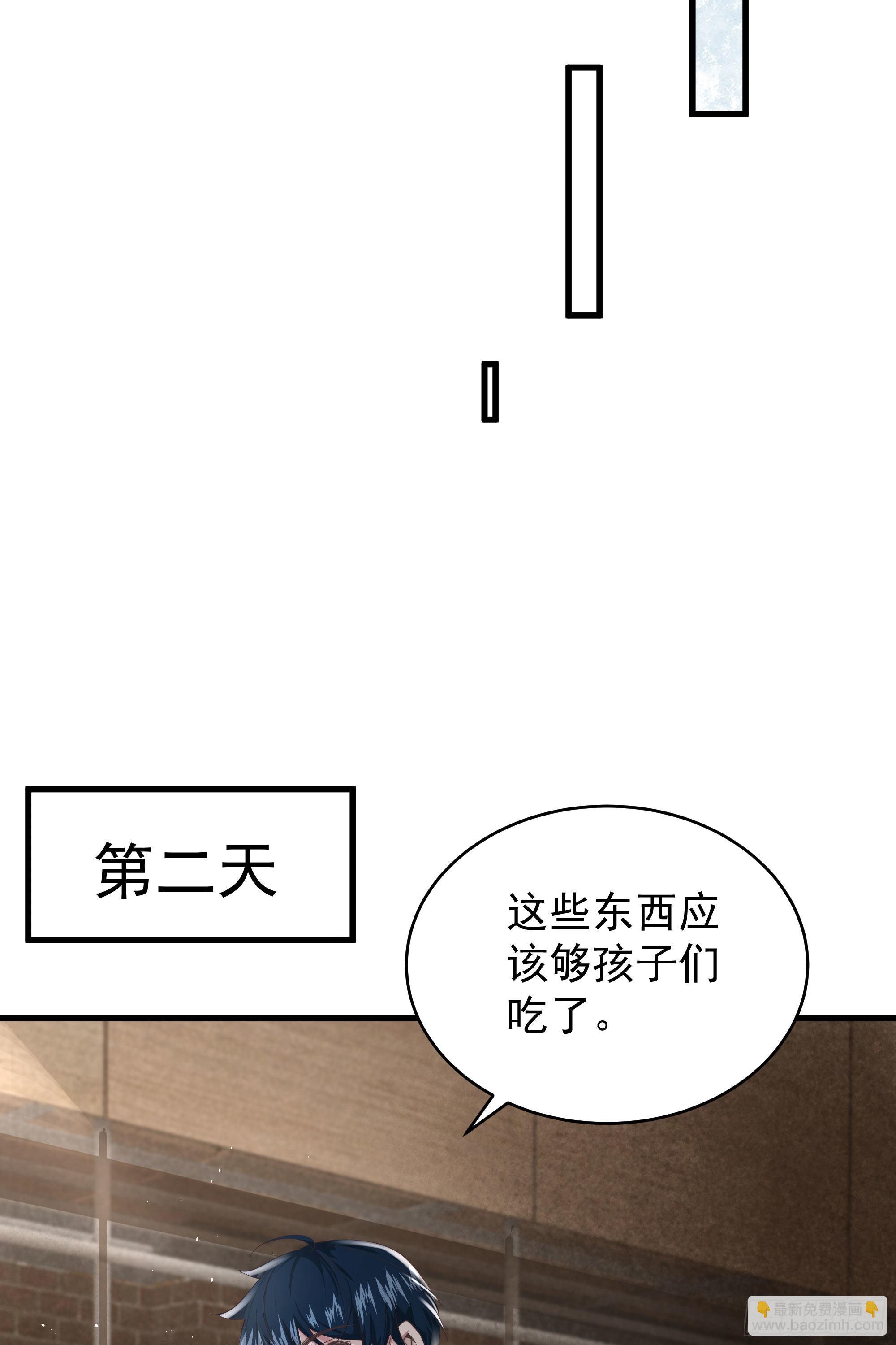 30 我的生活很真实68