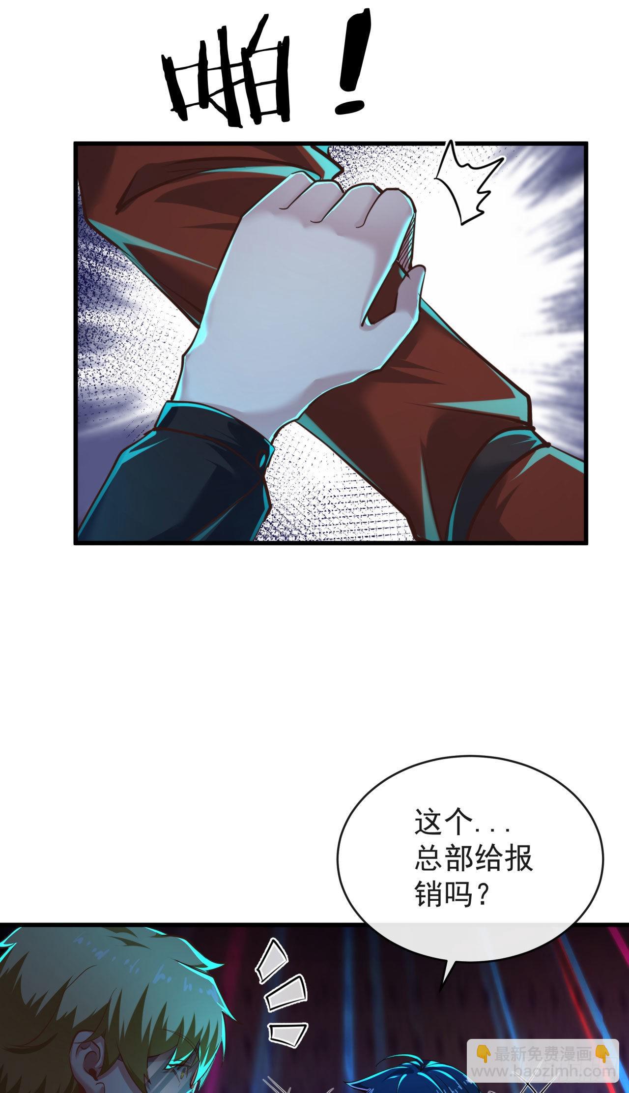 30 我的生活很真实7