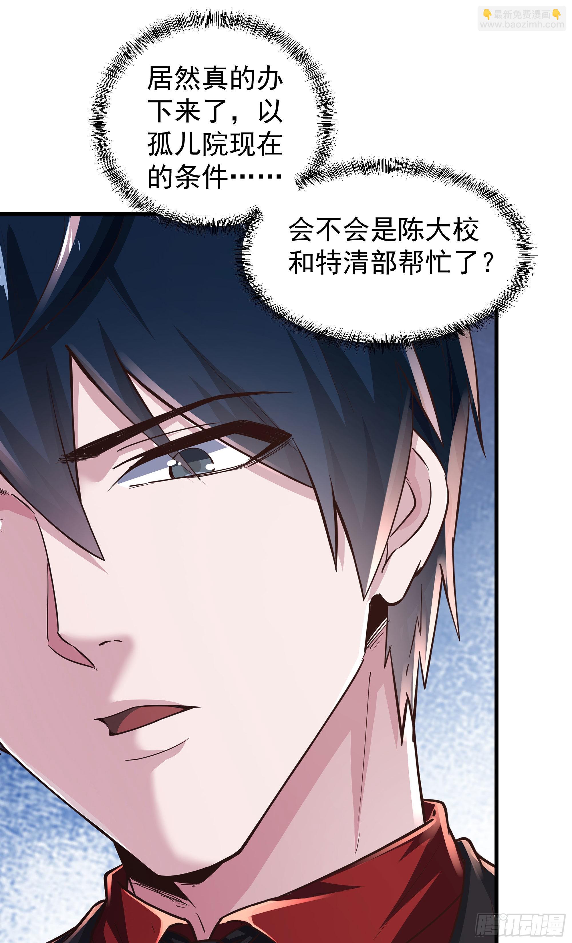 31 带墨镜的男人19