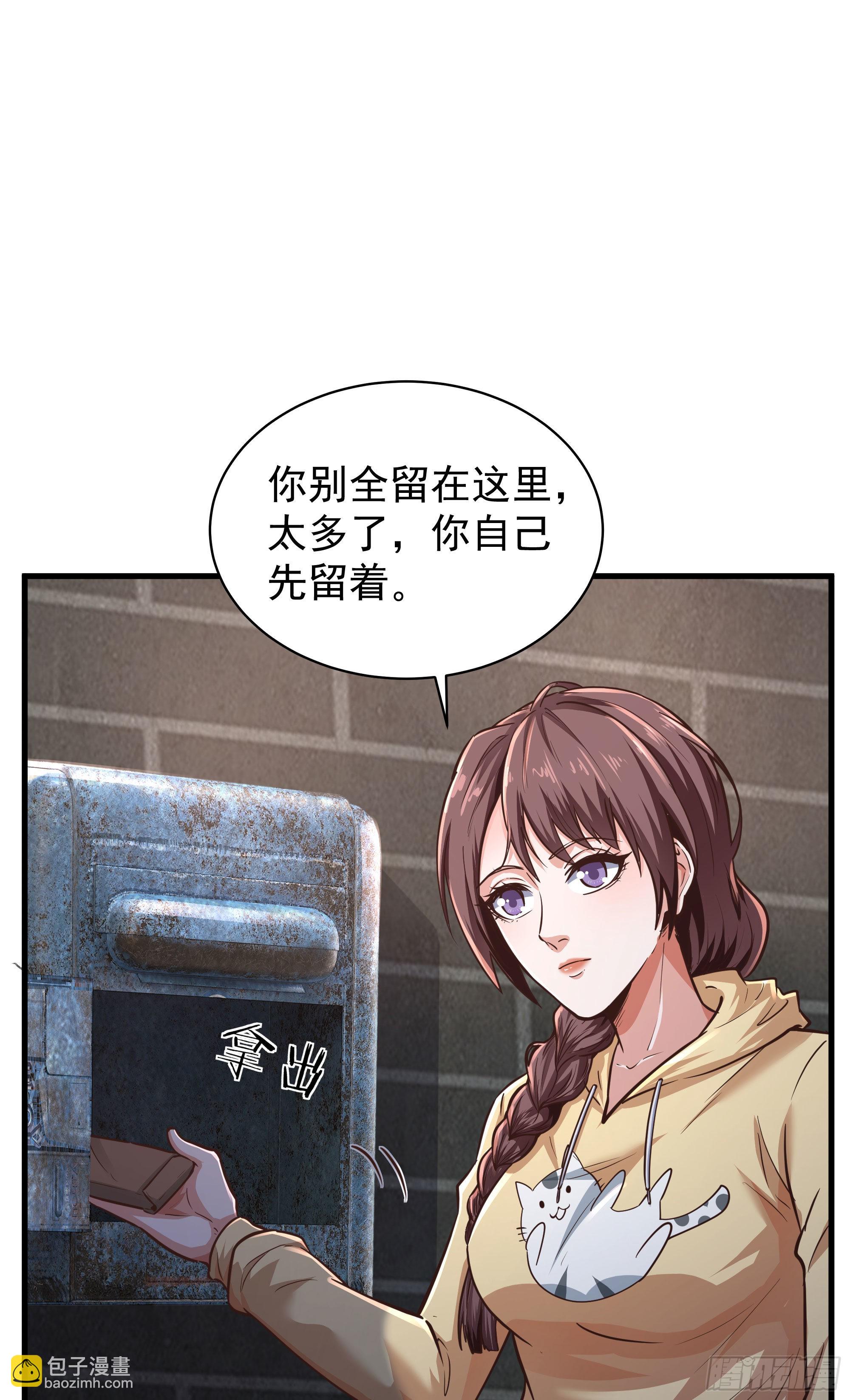 31 带墨镜的男人24