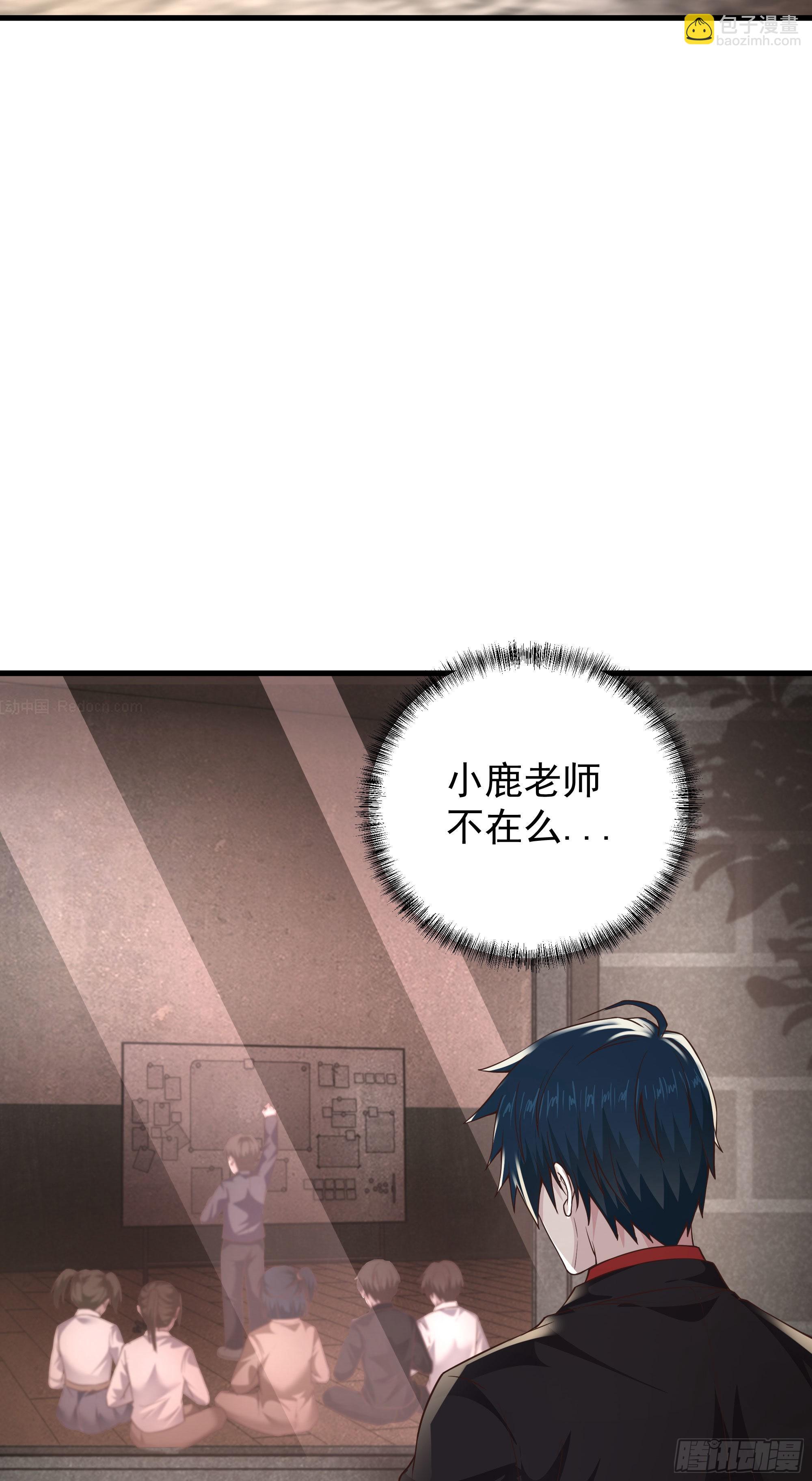 31 带墨镜的男人4