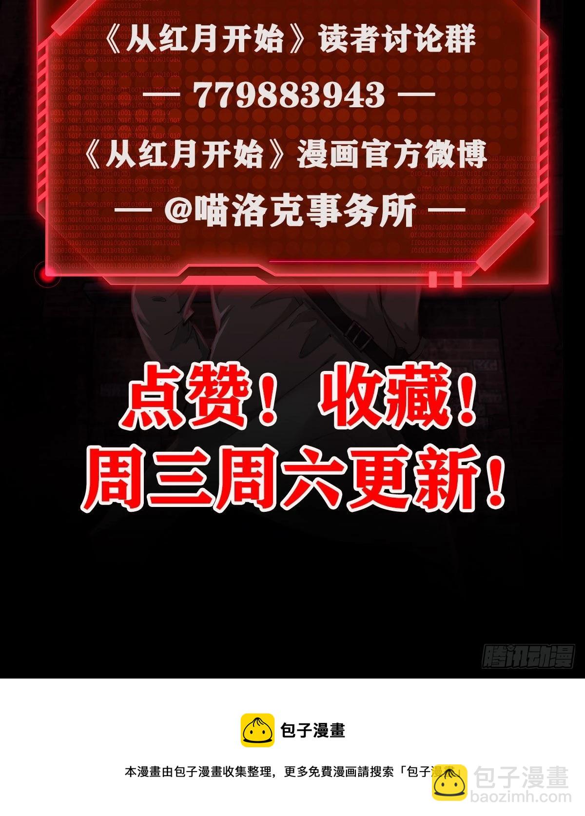 31 带墨镜的男人83