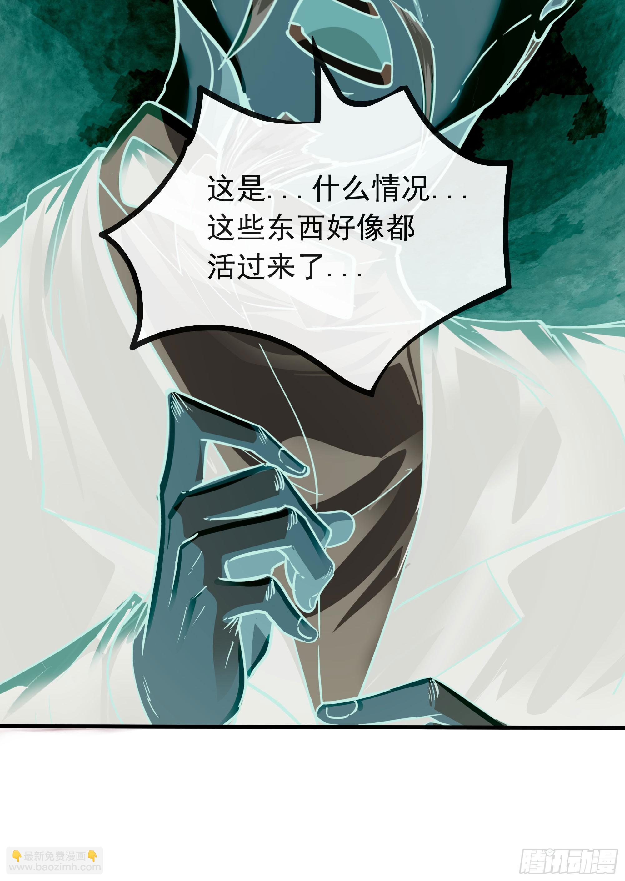 36 人头触手14