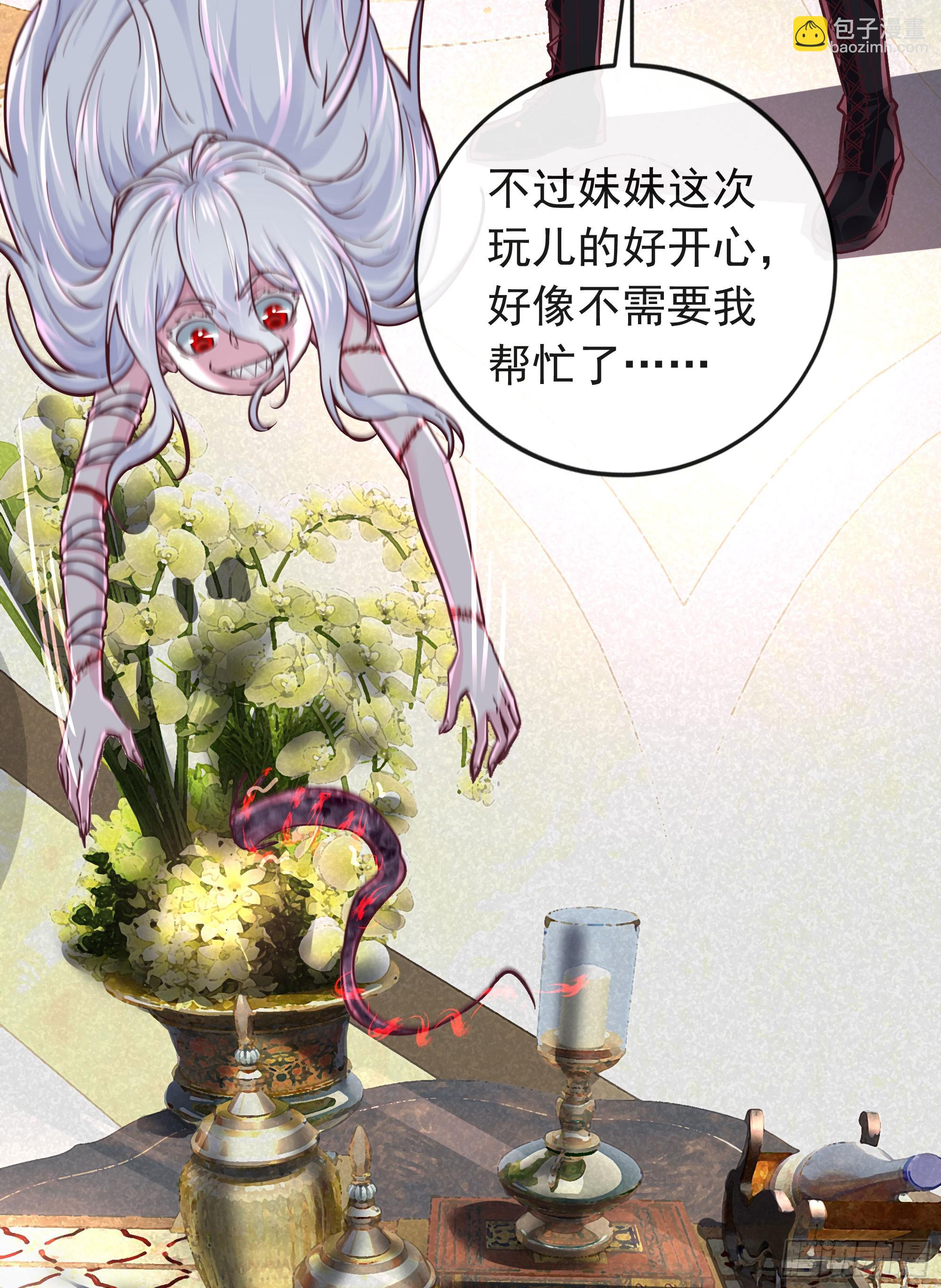 36 人头触手17