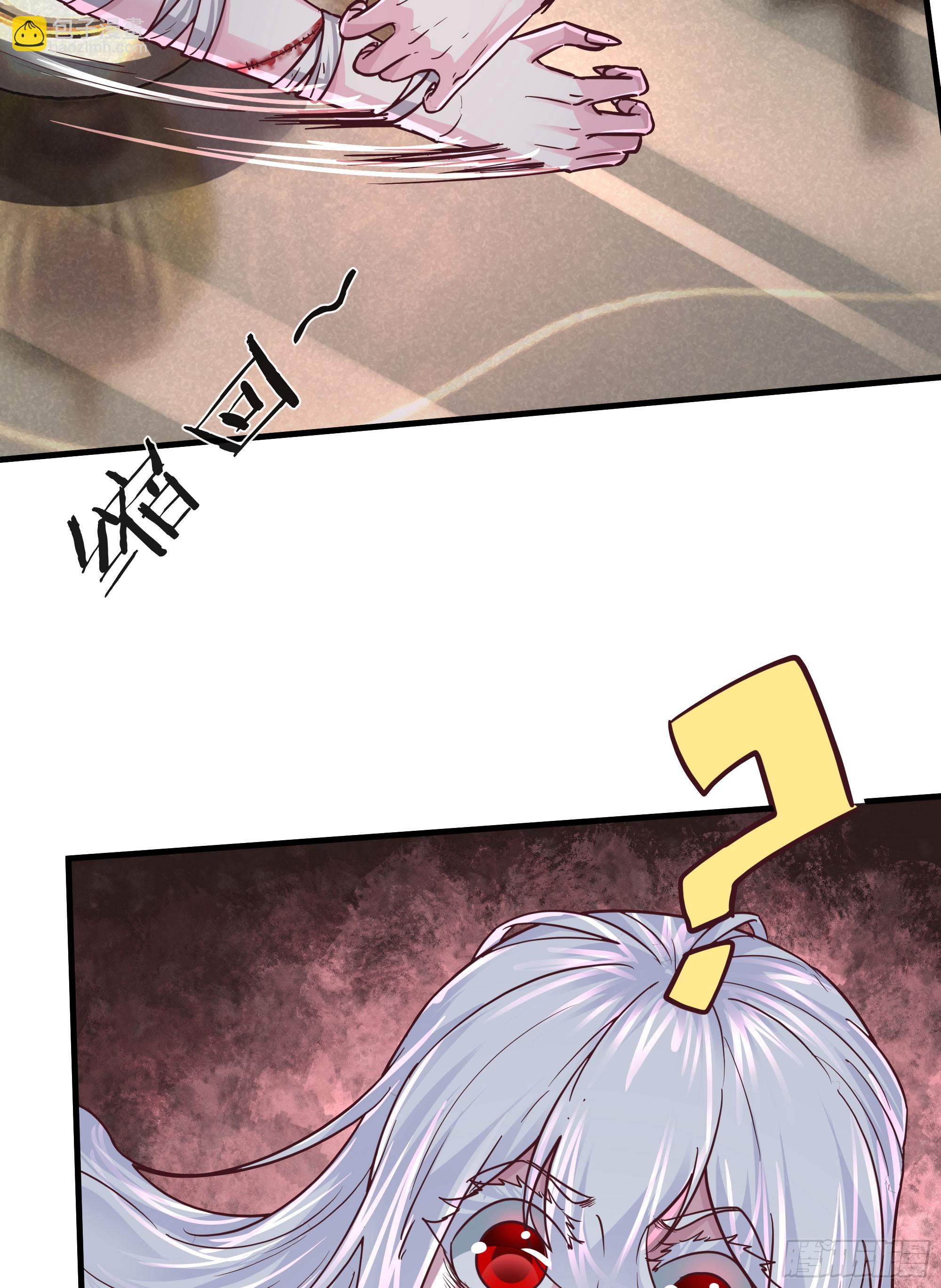 36 人头触手19
